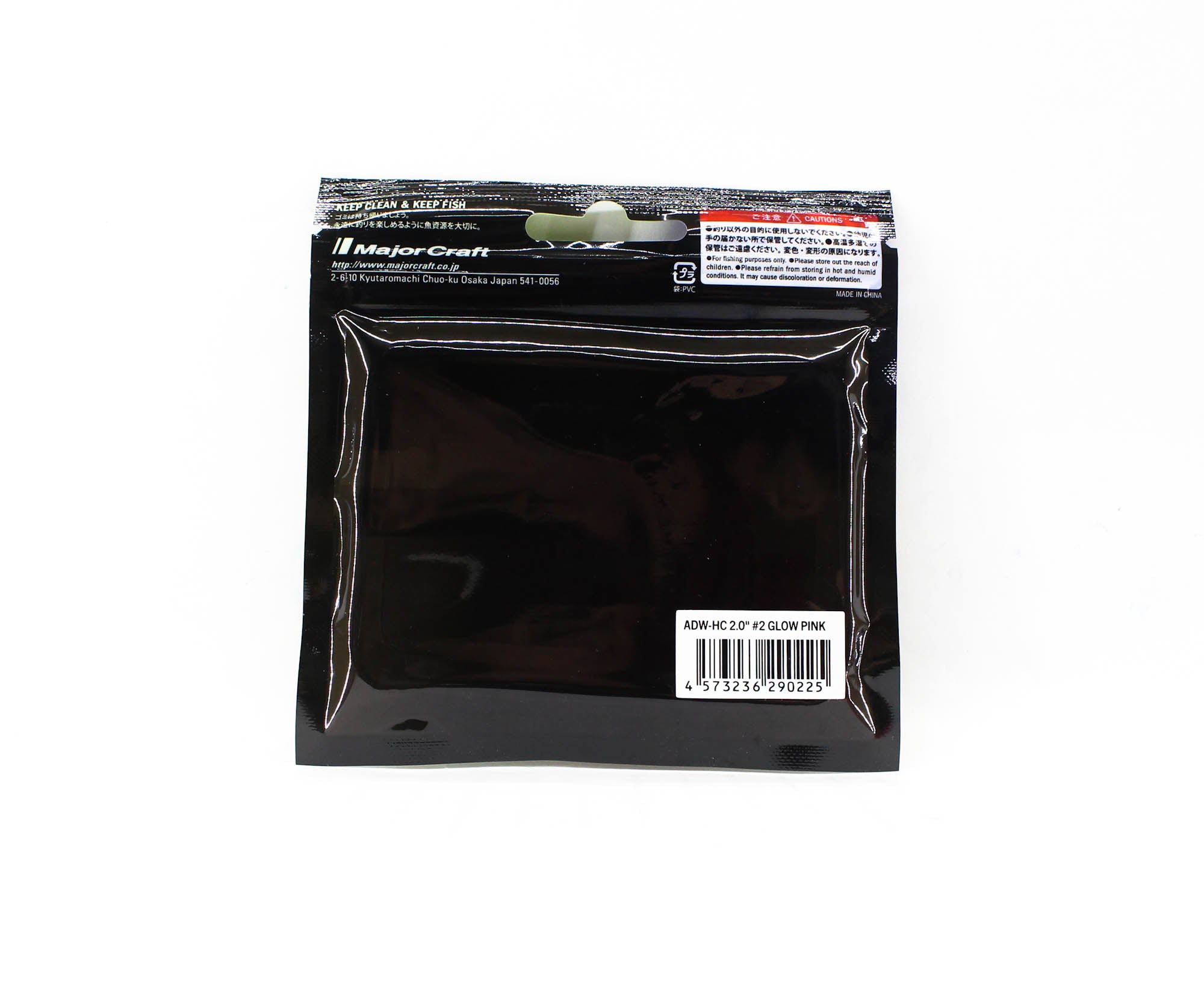 Major Craft Soft Plastic Lure 2 Inch Aji Do Worm ADW-HC2.0 002 (0225)