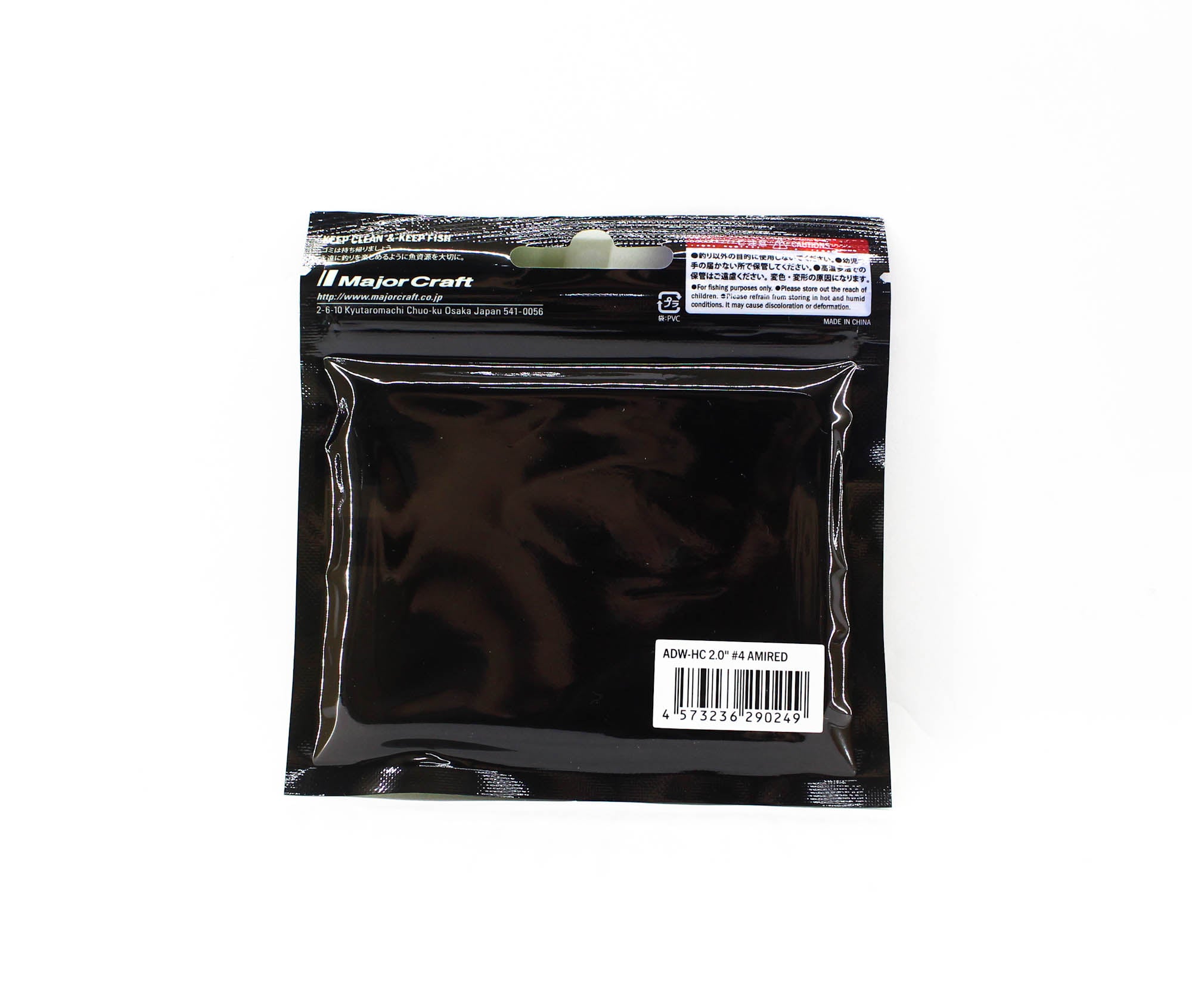 Major Craft Soft Plastic Lure 2 Inch Aji Do Worm ADW-HC2.0 004 (0249)
