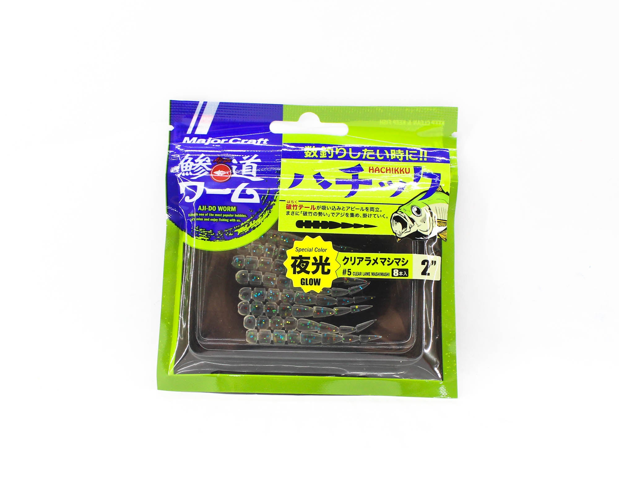 Major Craft Soft Plastic Lure 2 Inch Aji Do Worm ADW-HC2.0 005 (0256)