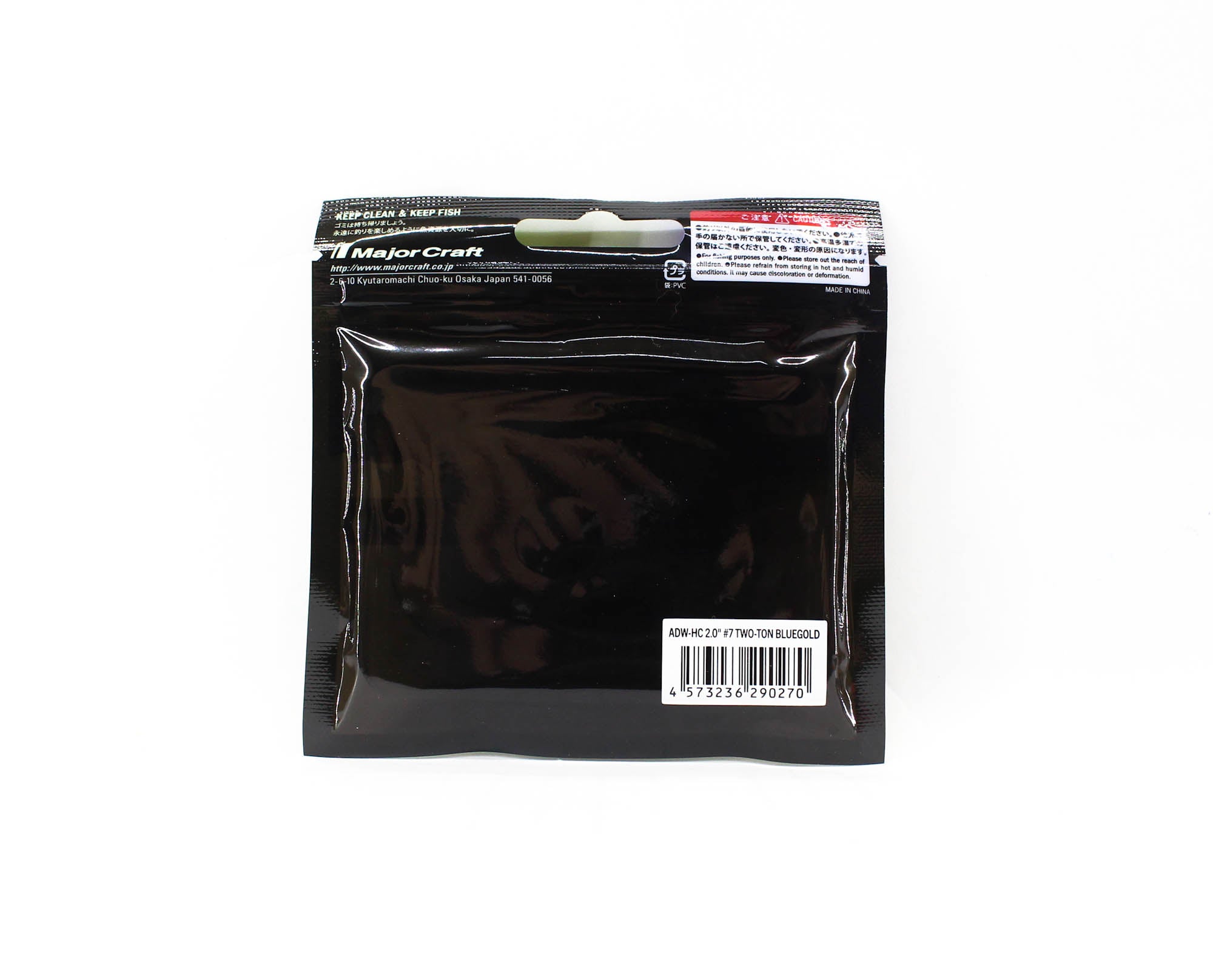Major Craft Soft Plastic Lure 2 Inch Aji Do Worm ADW-HC2.0 007 (0270)