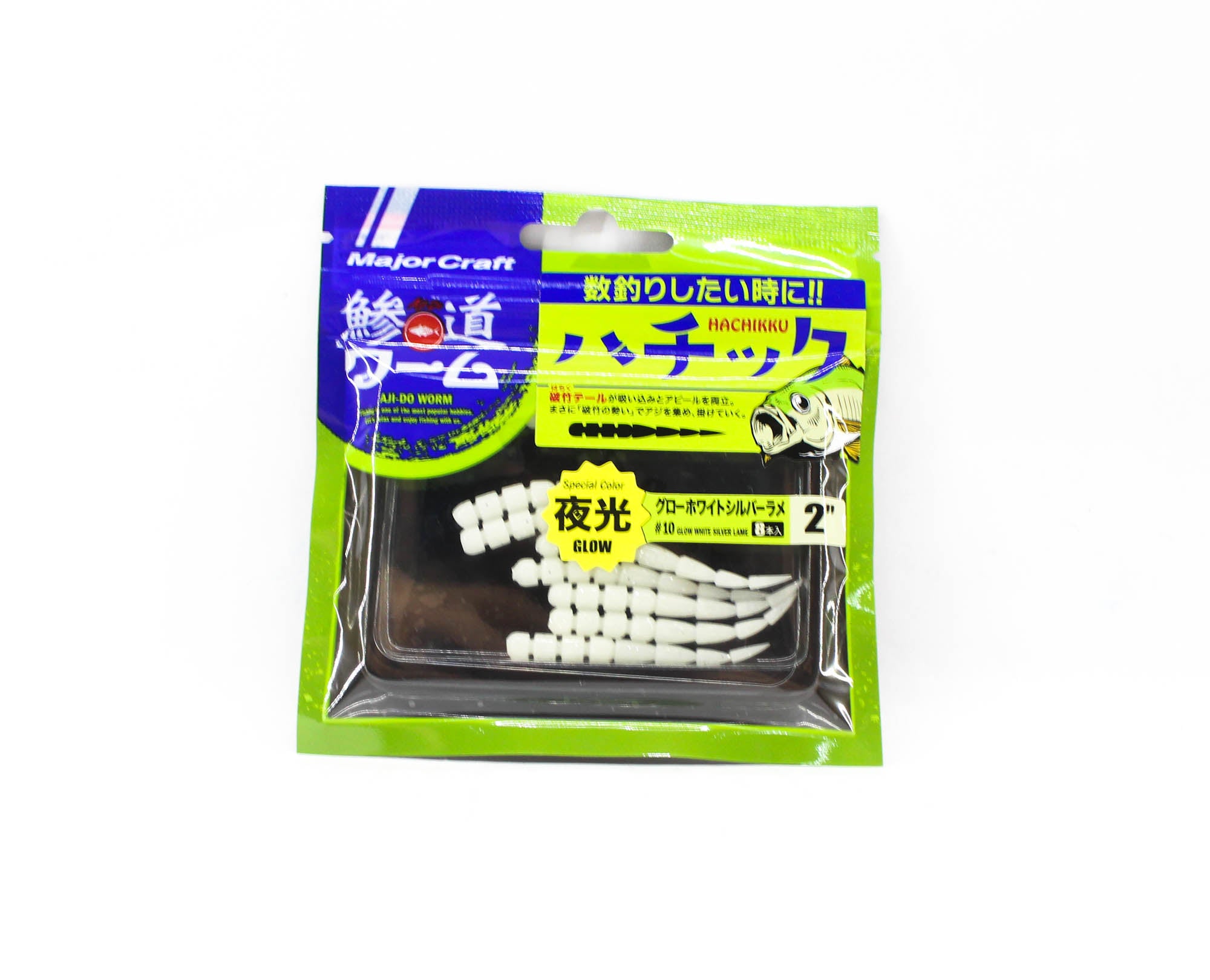 Major Craft Soft Plastic Lure 2 Inch Aji Do Worm ADW-HC2.0 010 (0300)