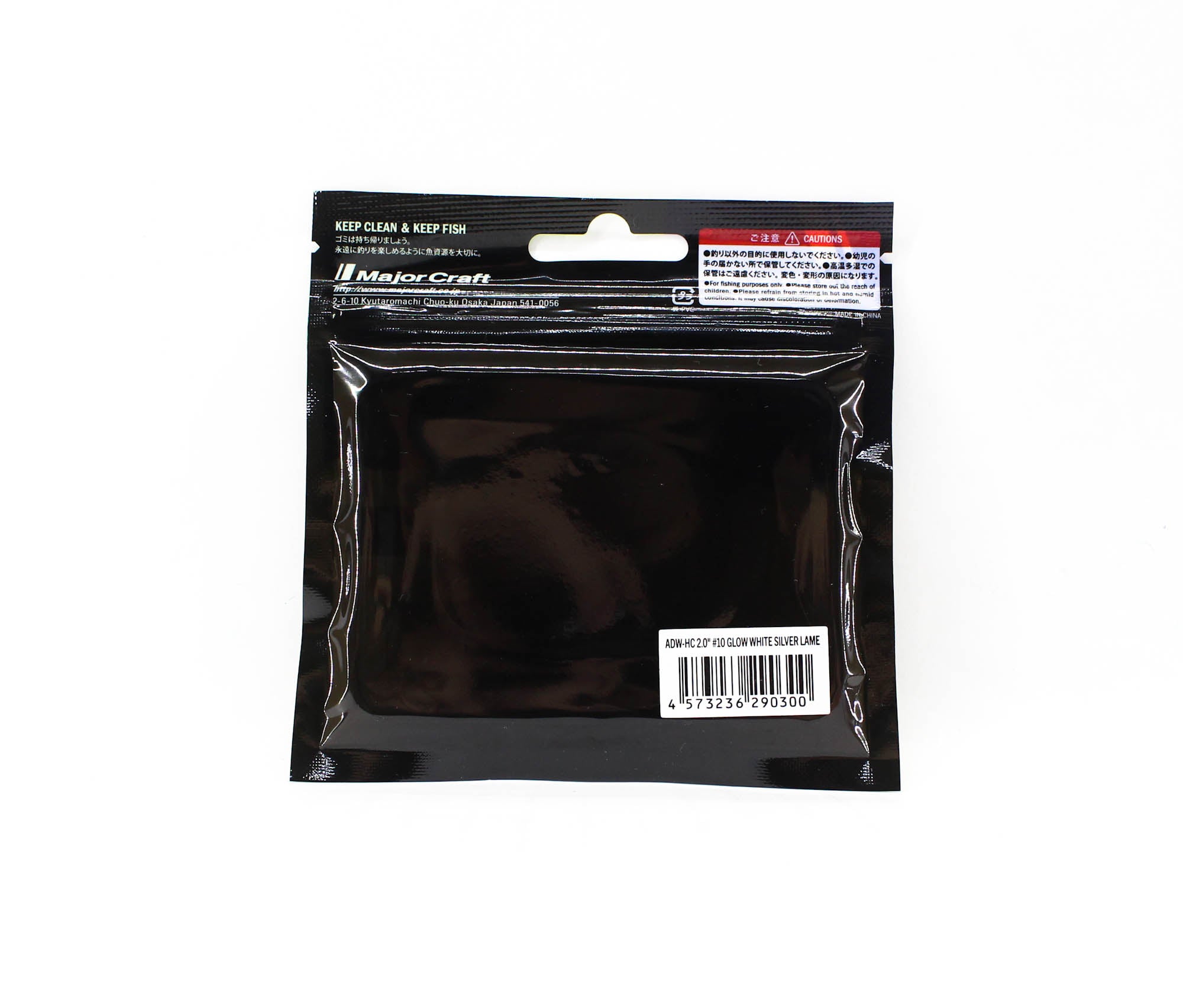 Major Craft Soft Plastic Lure 2 Inch Aji Do Worm ADW-HC2.0 010 (0300)