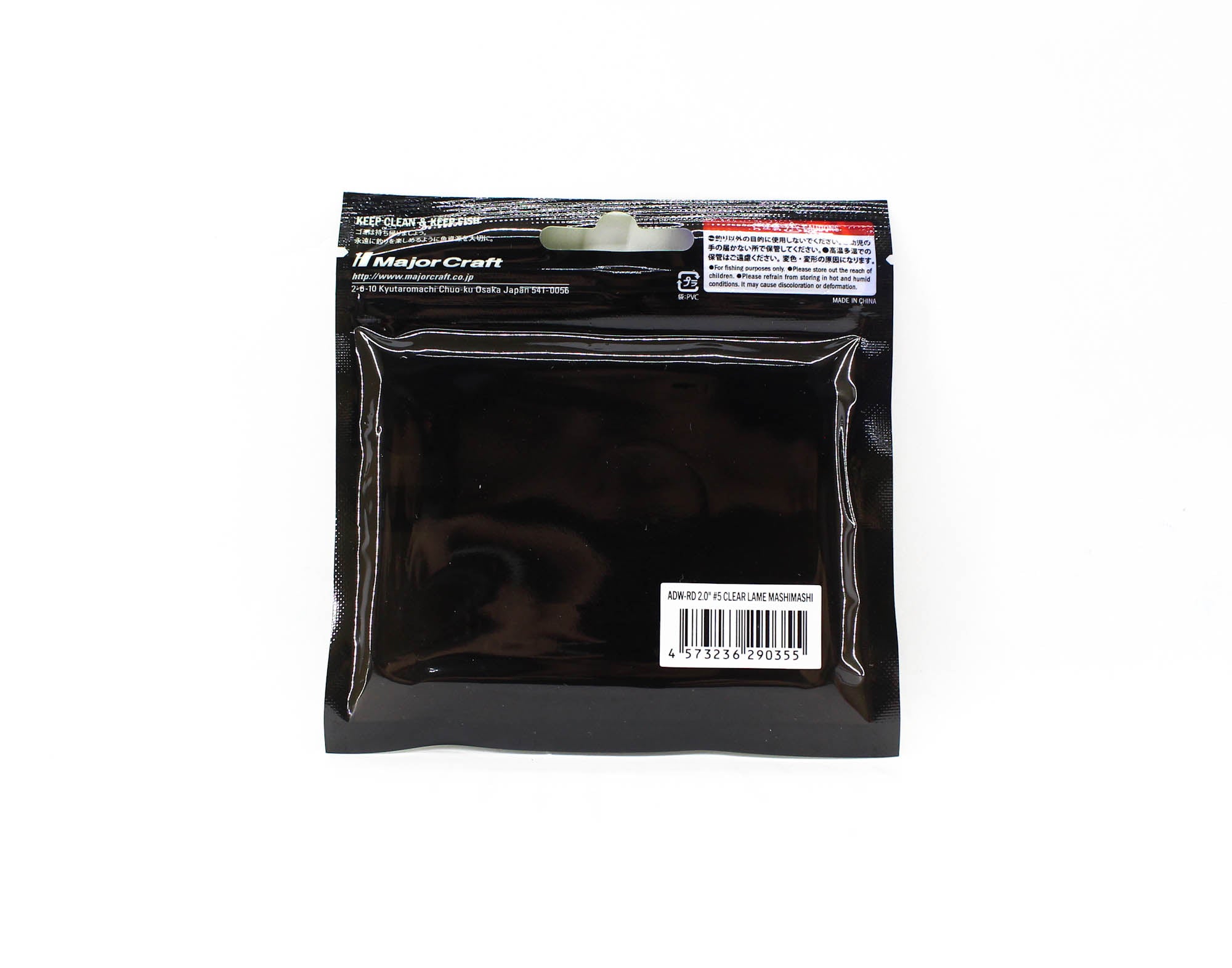 Major Craft Soft Plastic Lure 2 Inch Aji Do Worm ADW-RD2.0 005 (0355)