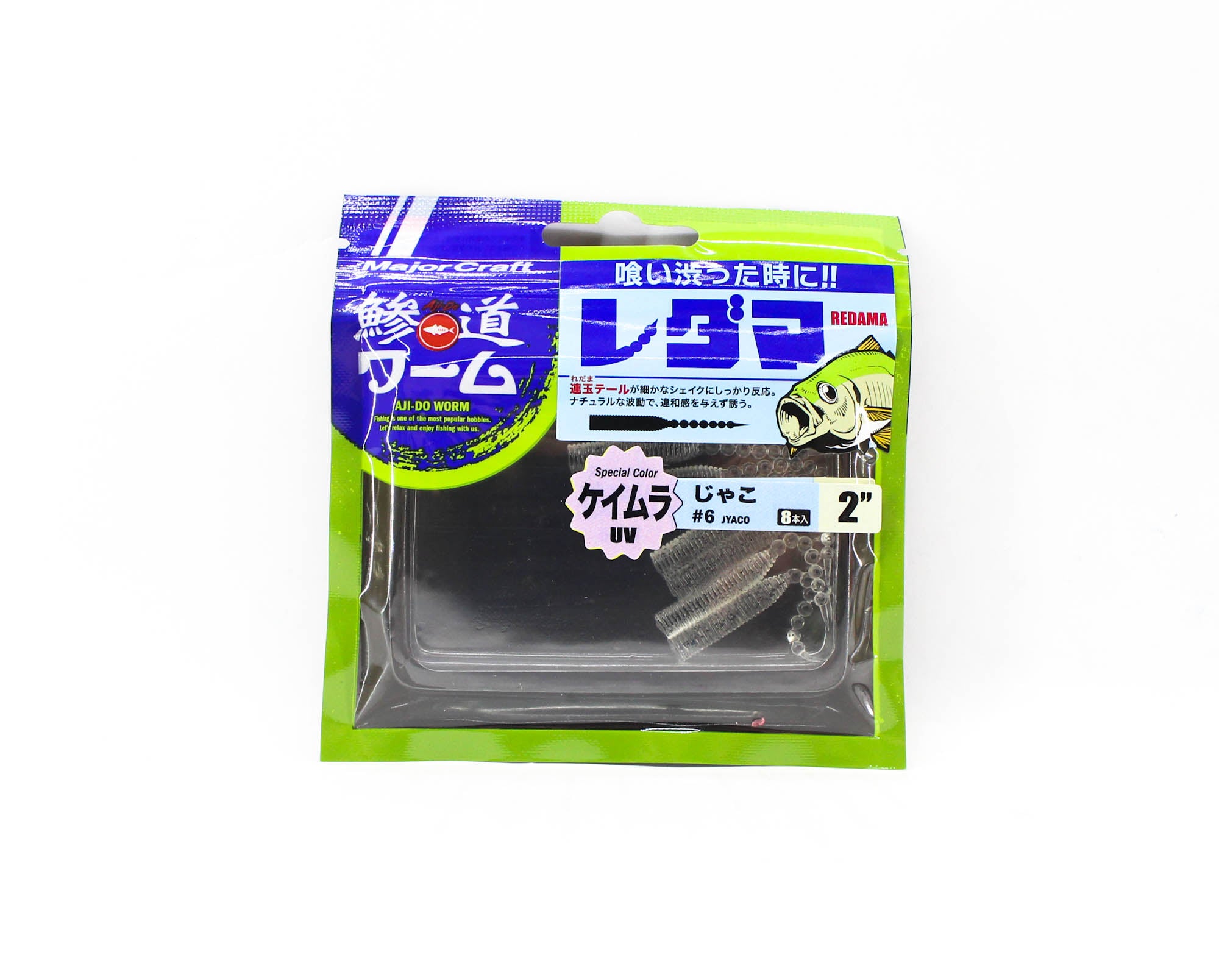 Major Craft Soft Plastic Lure 2 Inch Aji Do Worm ADW-RD2.0 006 (0362)