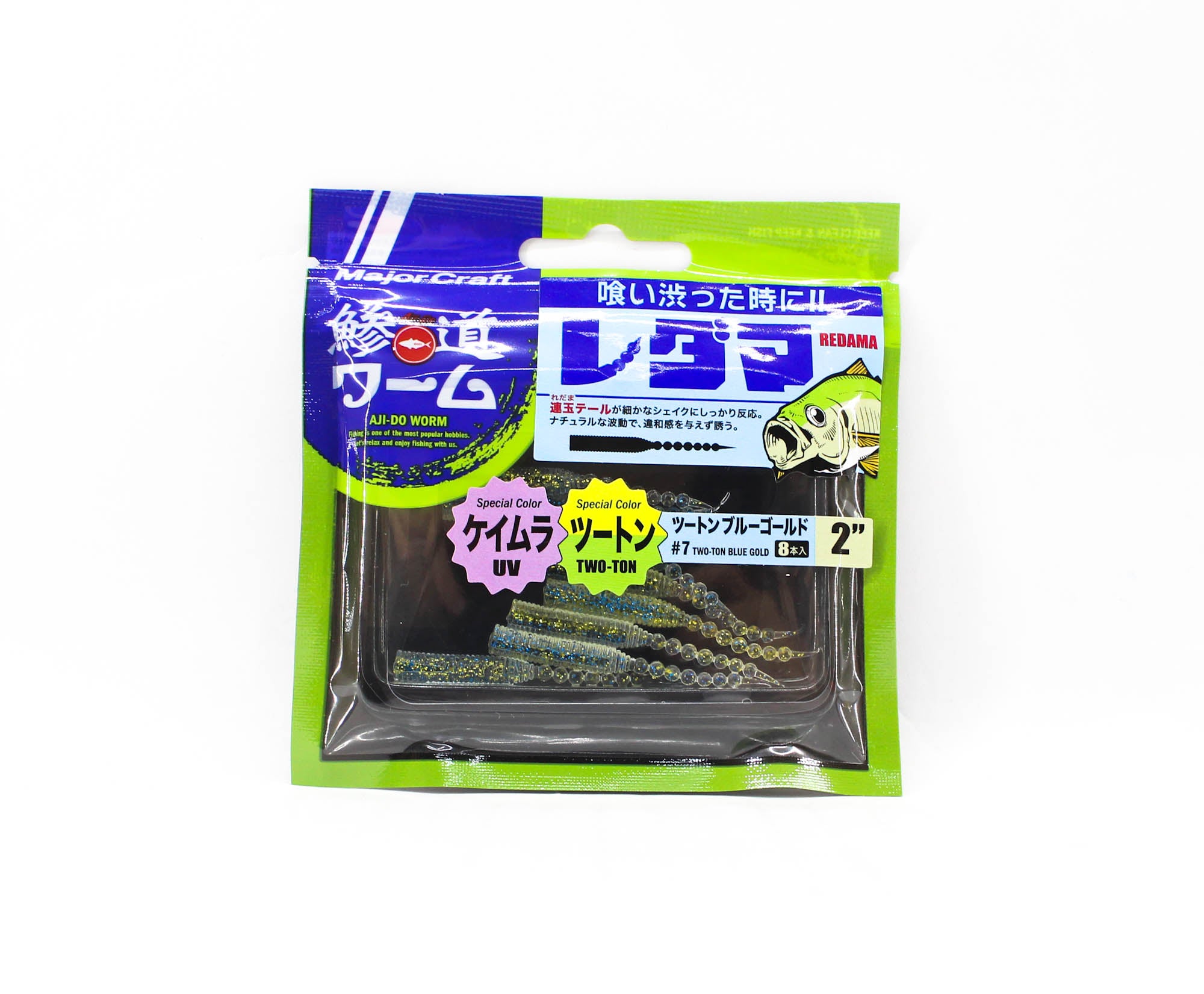 Major Craft Soft Plastic Lure 2 Inch Aji Do Worm ADW-RD2.0 007 (0379)