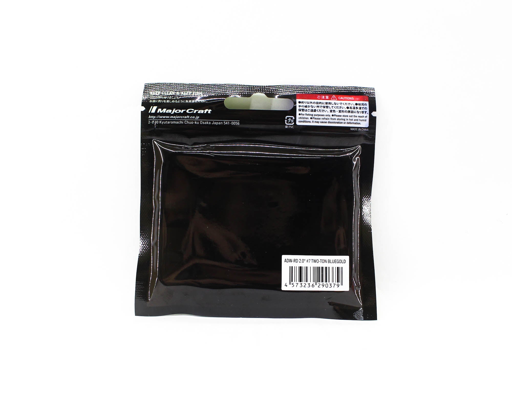 Major Craft Soft Plastic Lure 2 Inch Aji Do Worm ADW-RD2.0 007 (0379)