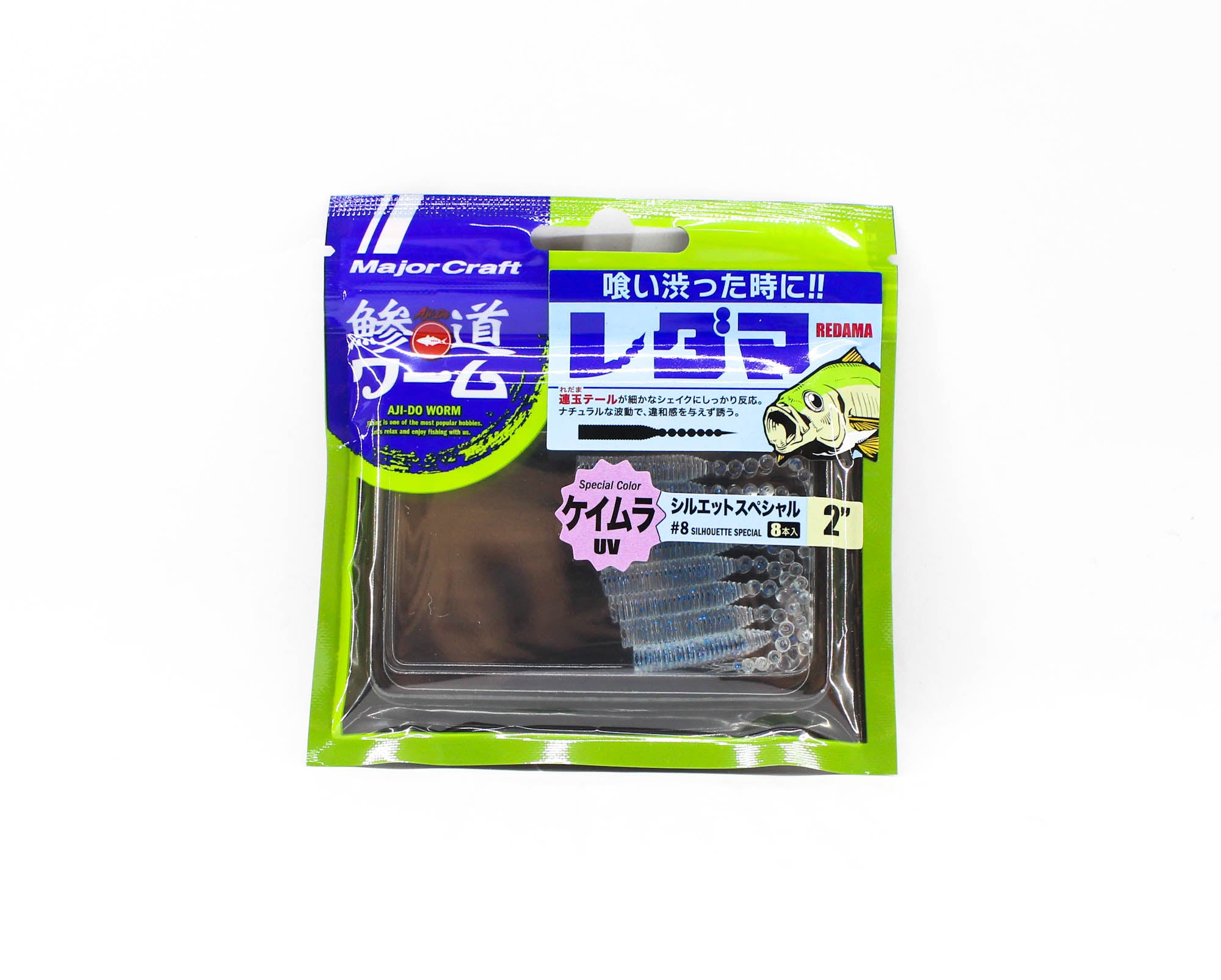 Major Craft Soft Plastic Lure 2 Inch Aji Do Worm ADW-RD2.0 008 (0386)