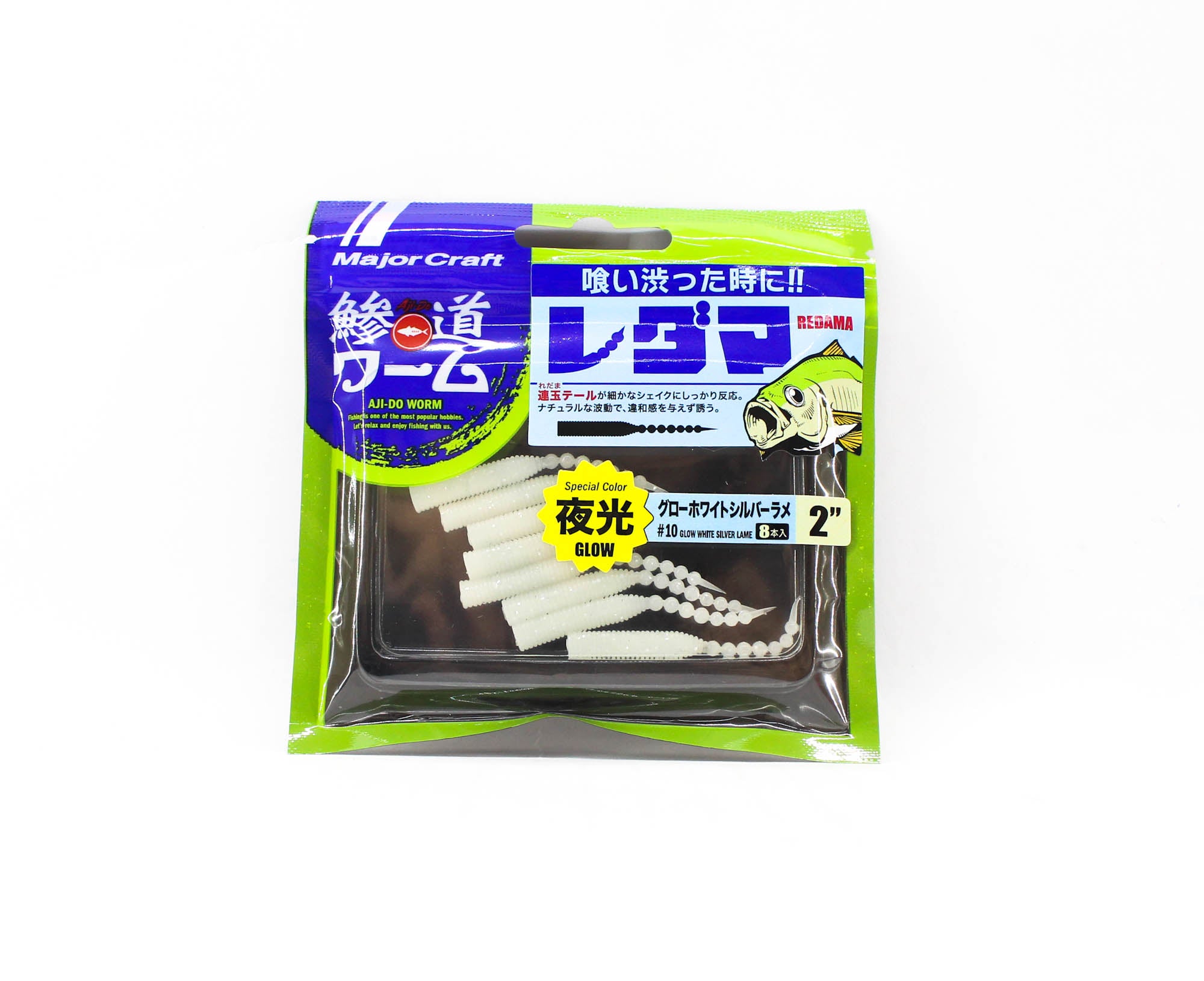 Major Craft Soft Plastic Lure 2 Inch Aji Do Worm ADW-RD2.0 010 (0409)