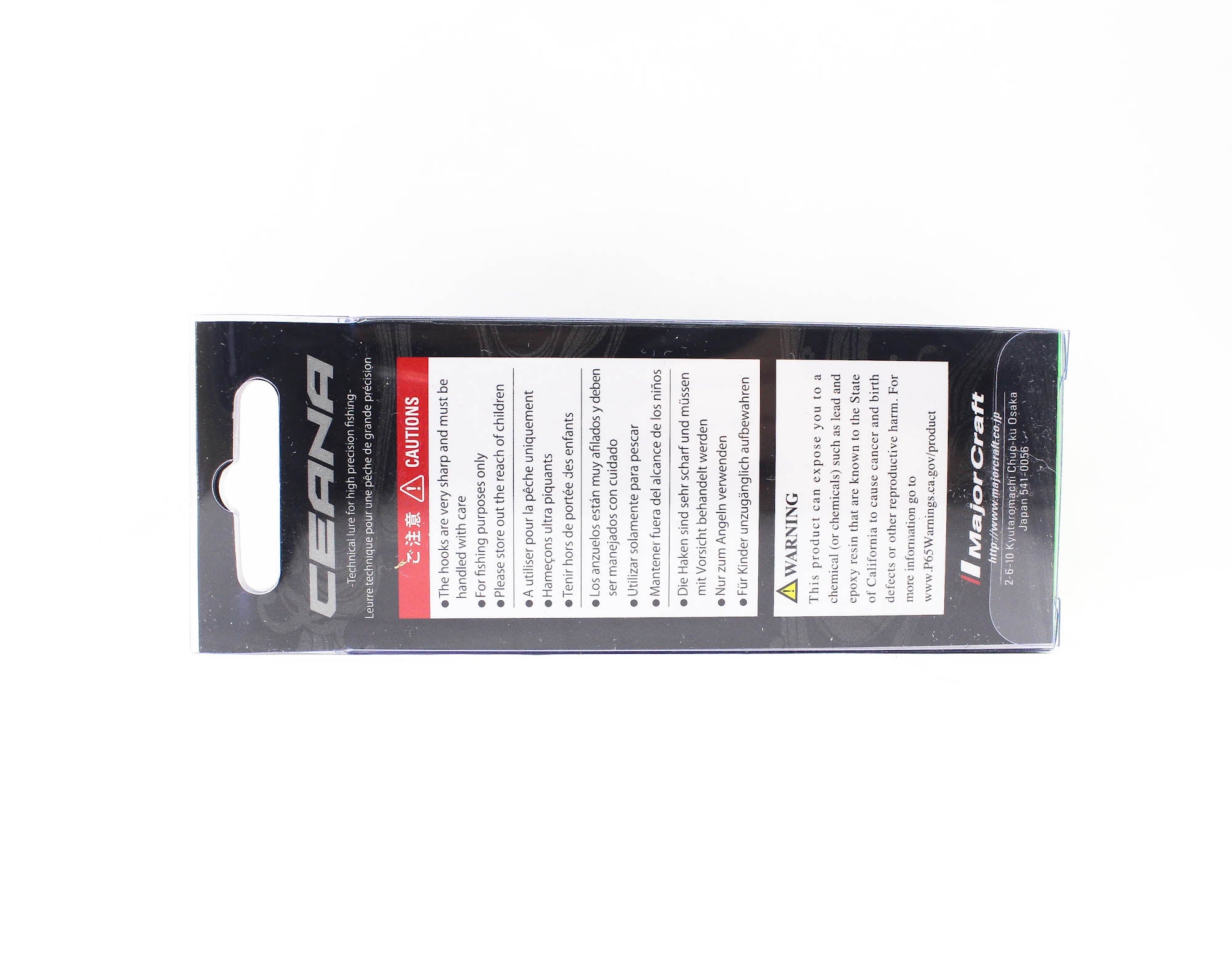 Major Craft CPP-70 Popper Floating Lure 12 grams 005 (1673)