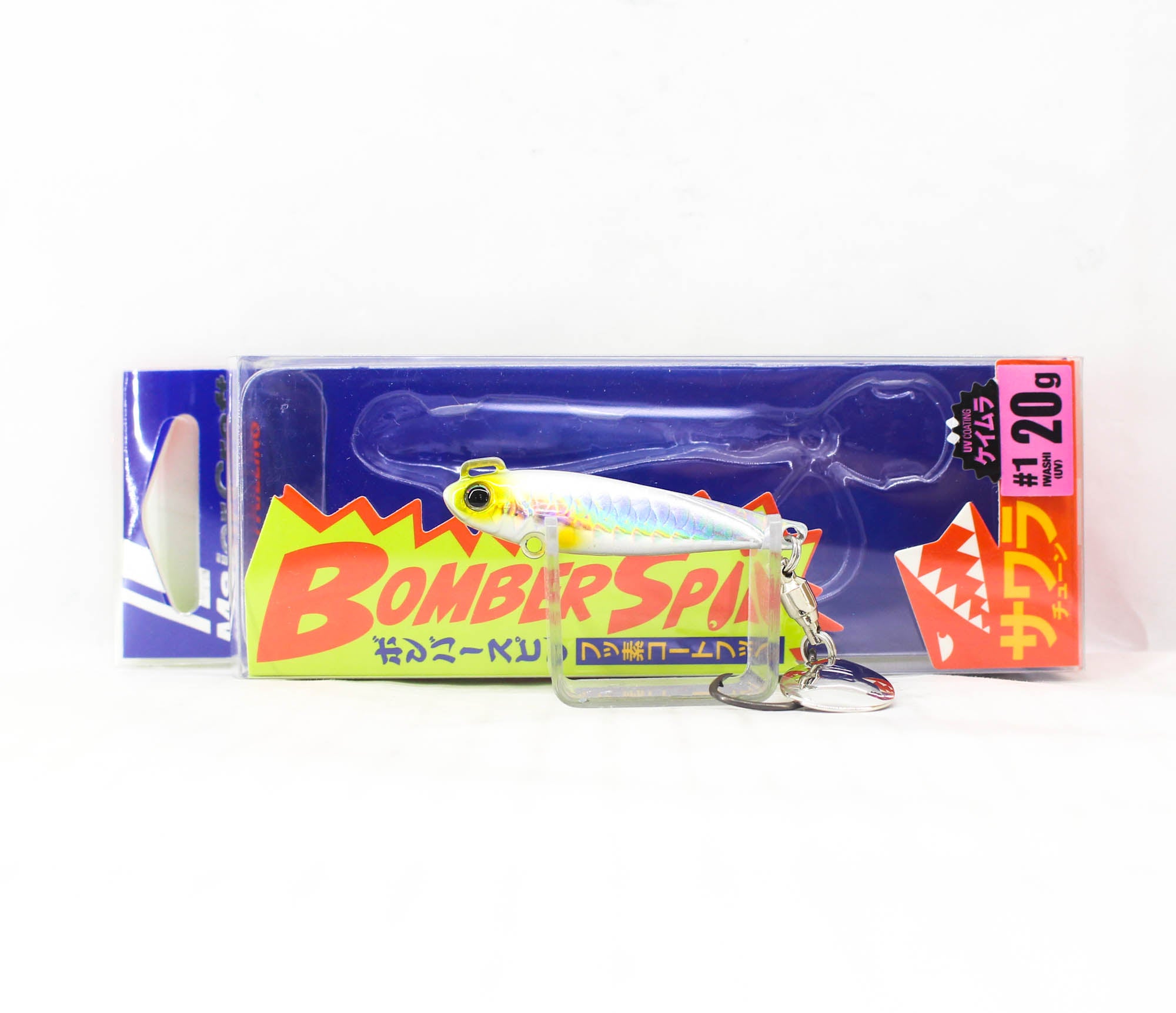 Major Craft Bomber Spin BMSPIN 20 grams 50mm Sinking Lure 05 (4599)