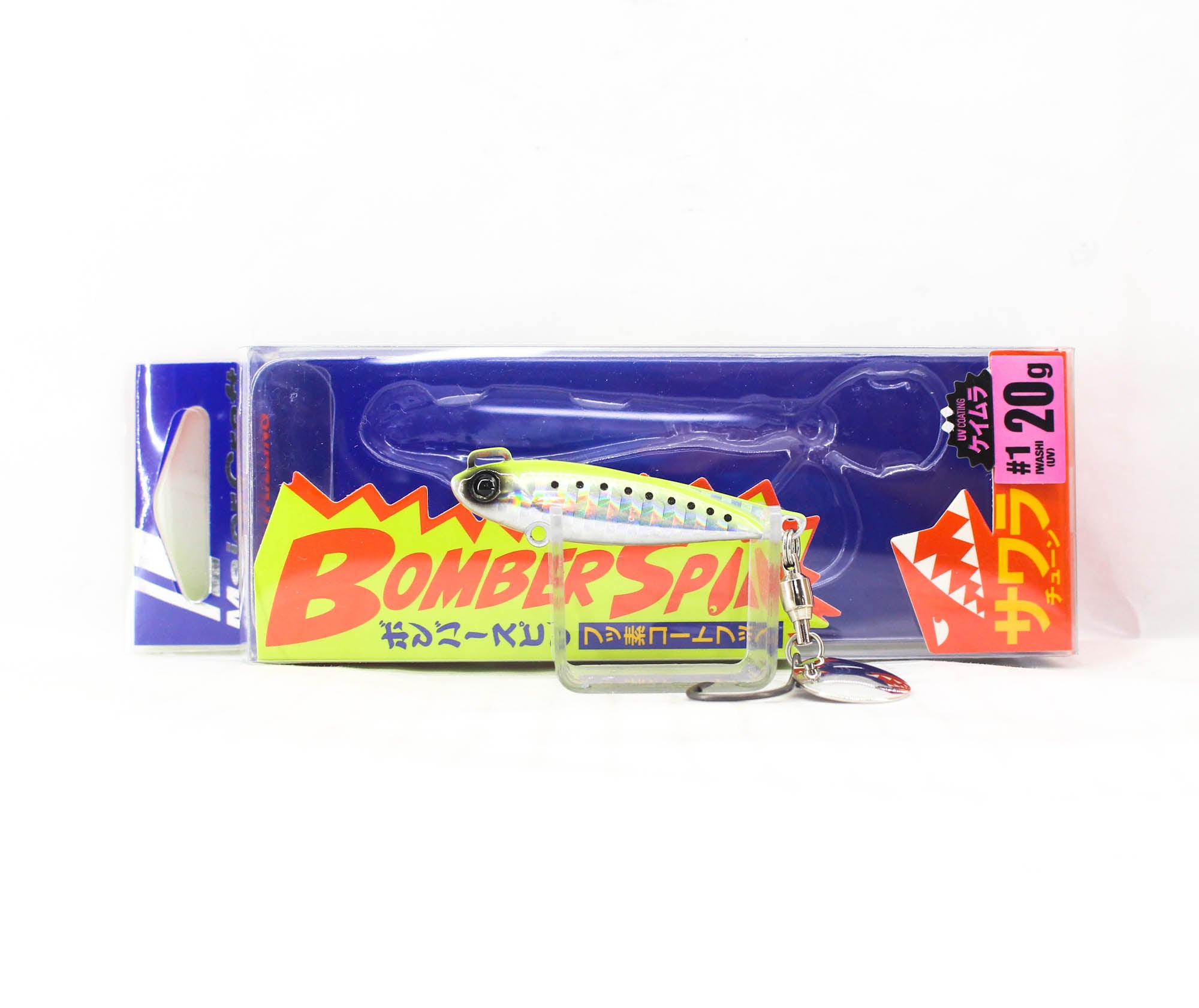 Major Craft Bomber Spin BMSPIN 20 grams 50mm Sinking Lure 06 (4605)