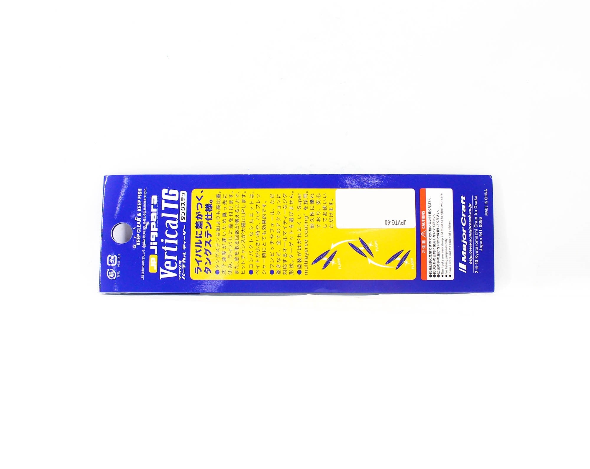 Major Craft Metal Jig Jigpara Vertical Tungsten JPVTG-60 grams 083 (7088)