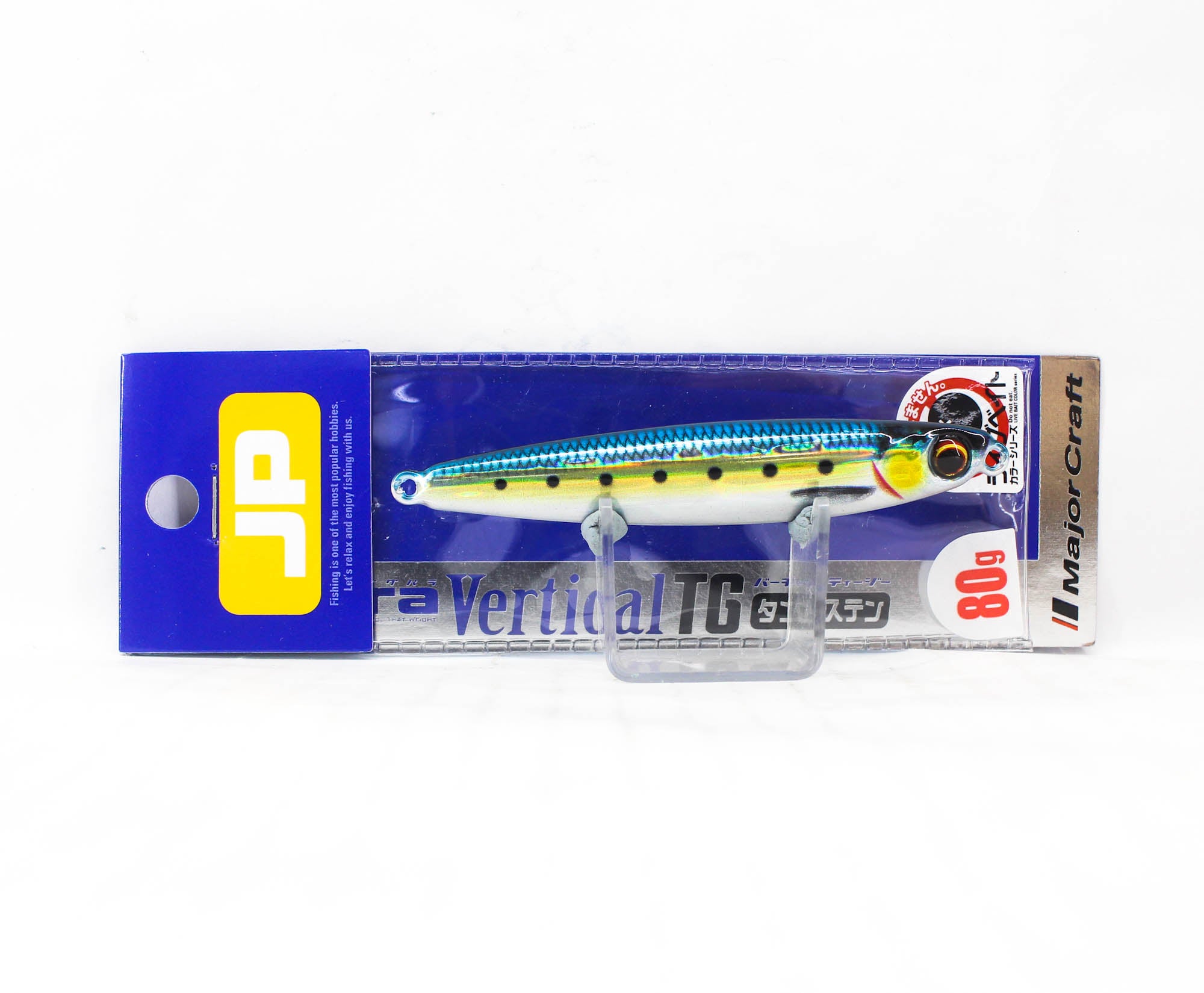 Major Craft Metal Jig Jigpara Vertical Tungsten JPVTG-80 grams 081 (7118)