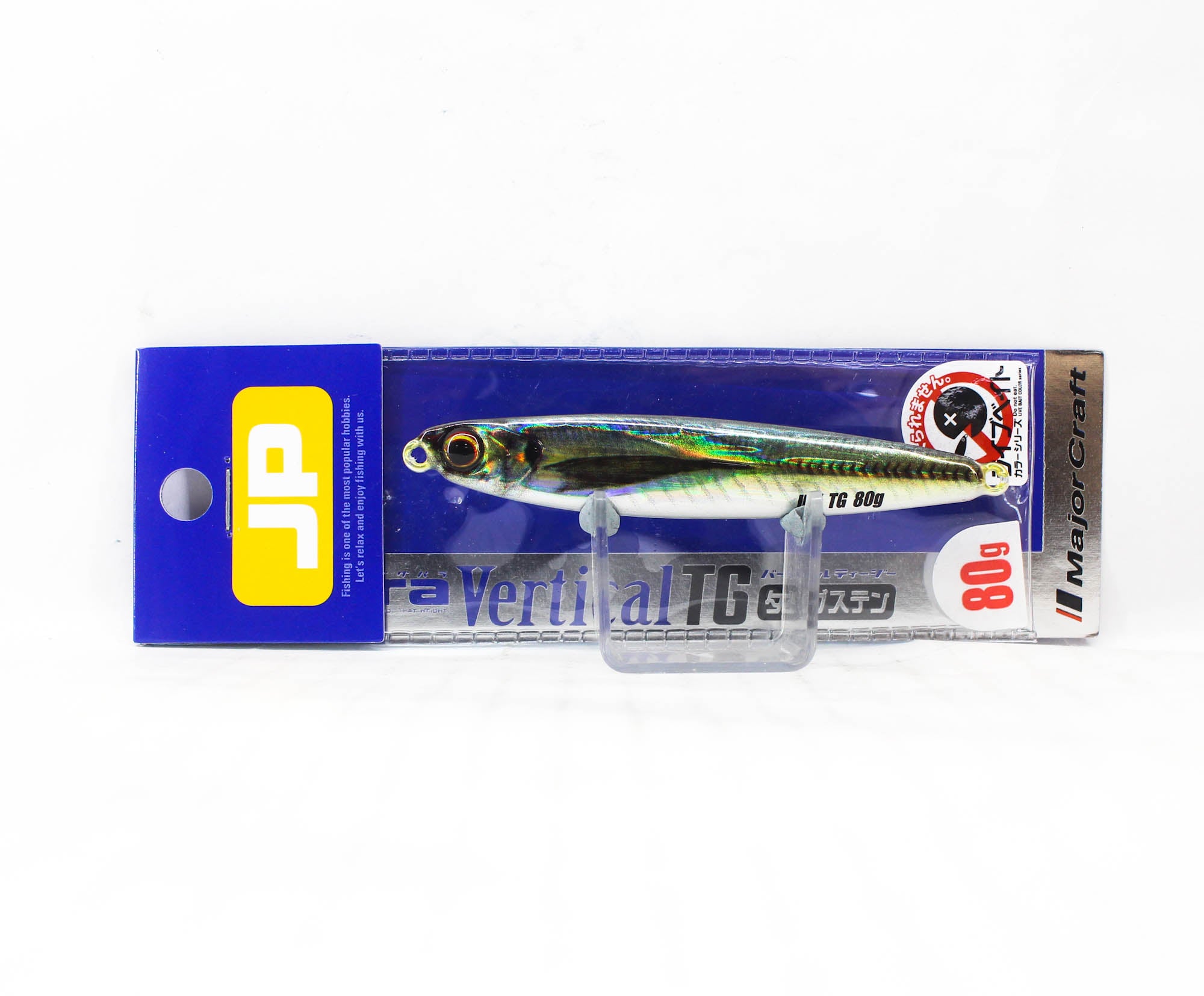 Major Craft Metal Jig Jigpara Vertical Tungsten JPVTG-80 grams 083 (7125)