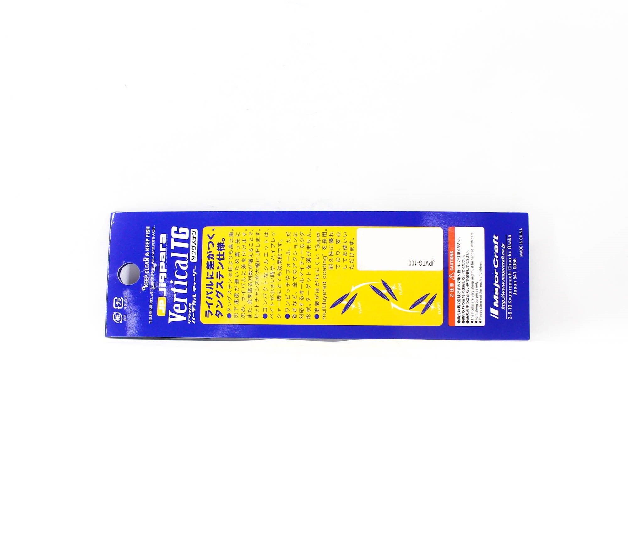 Major Craft Metal Jig Jigpara Vertical Tungsten JPVTG-100 grams 081 (7163)