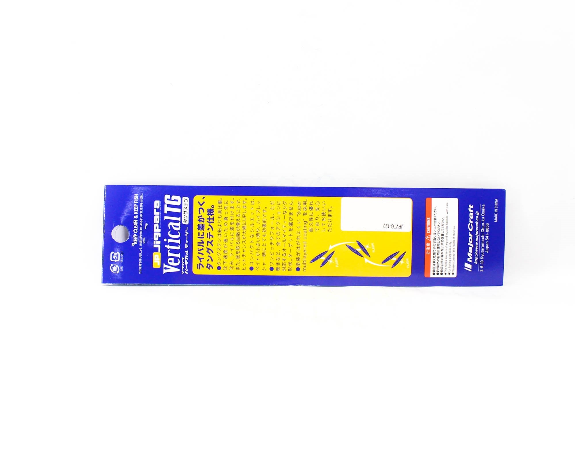 Major Craft Metal Jig Jigpara Vertical Tungsten JPVTG-120 grams 081 (7217)