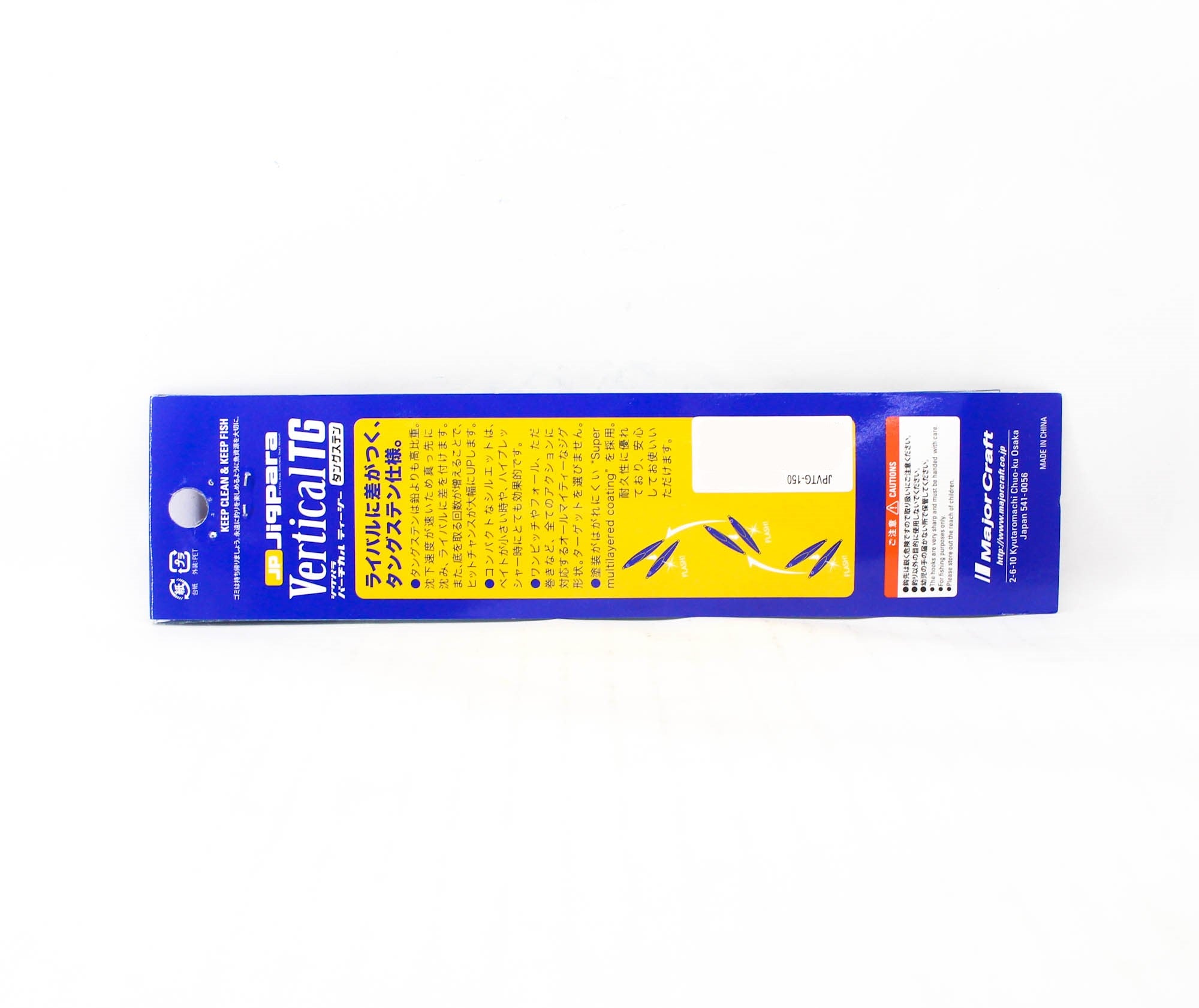 Major Craft Metal Jig Jigpara Vertical Tungsten JPVTG-150 grams 081 (7262)