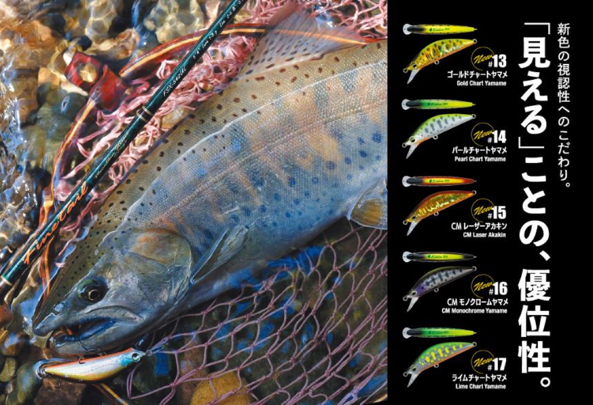 Major Craft Eden 45SS Sinking Lure 017 (0672)