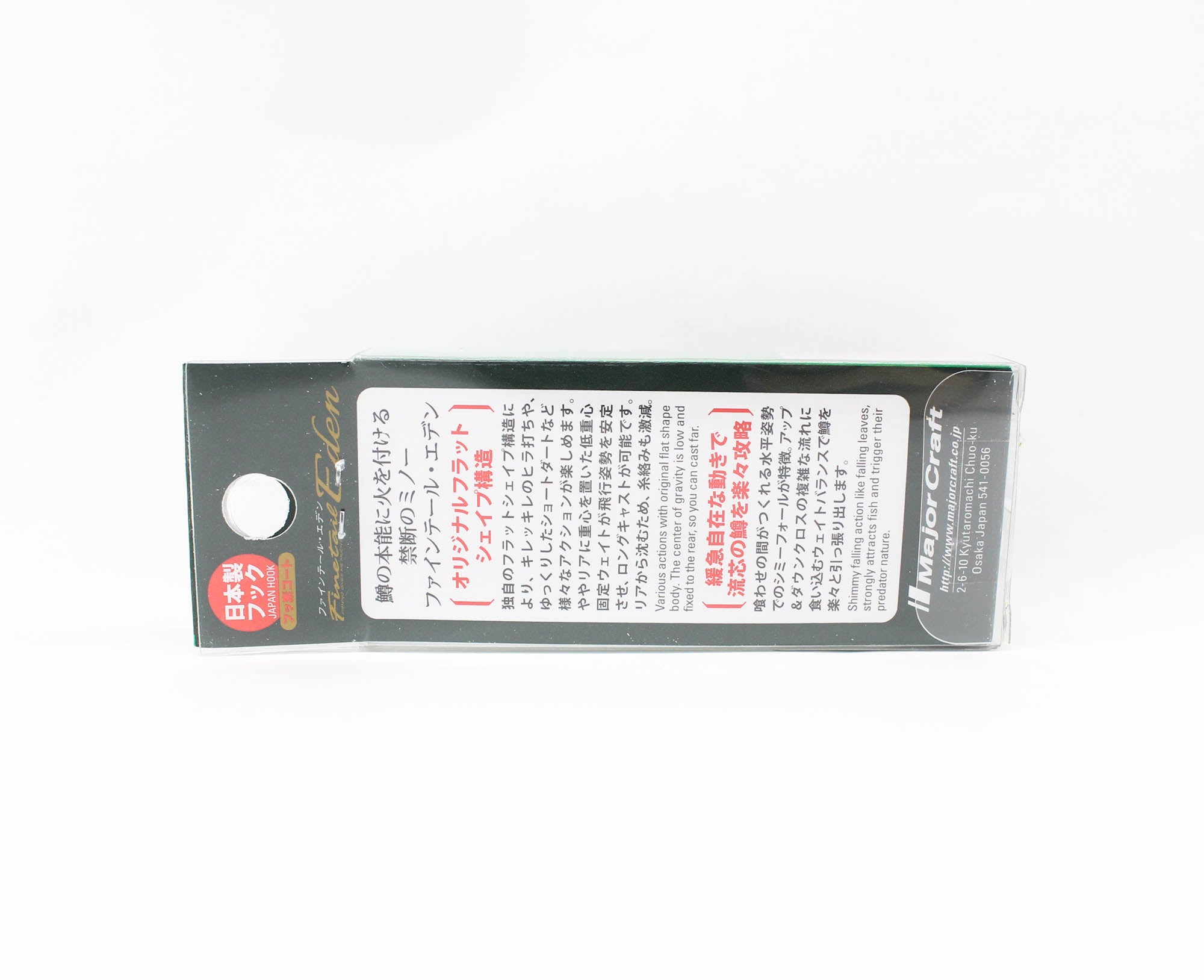 Major Craft Eden 45S Sinking Lure 013 (0832)