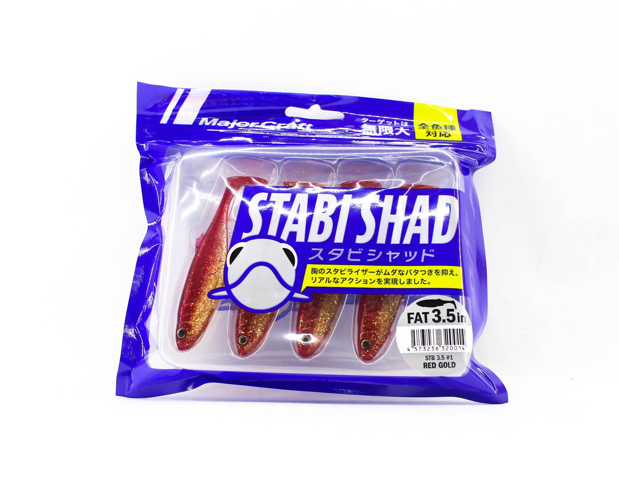 Major Craft Soft Plastic Lure 3.5 Inch Stabi Shad STB3.5 001 (0014)