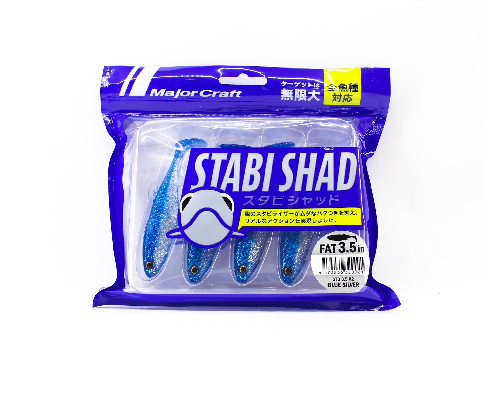 Major Craft Soft Plastic Lure 3.5 Inch Stabi Shad STB3.5 002 (0021)