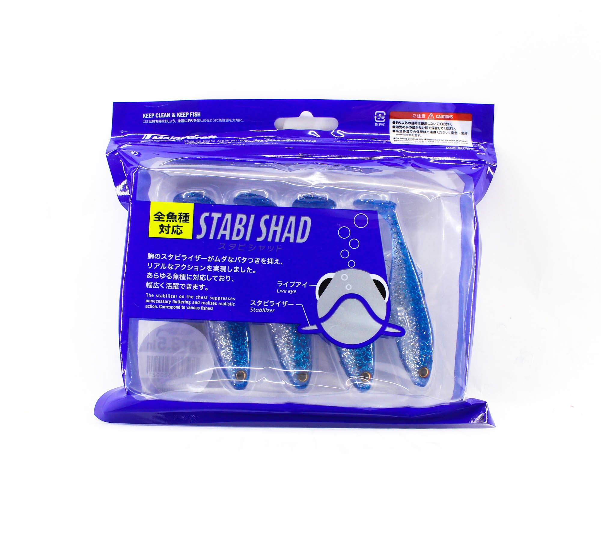 Major Craft Soft Plastic Lure 3.5 Inch Stabi Shad STB3.5 002 (0021)
