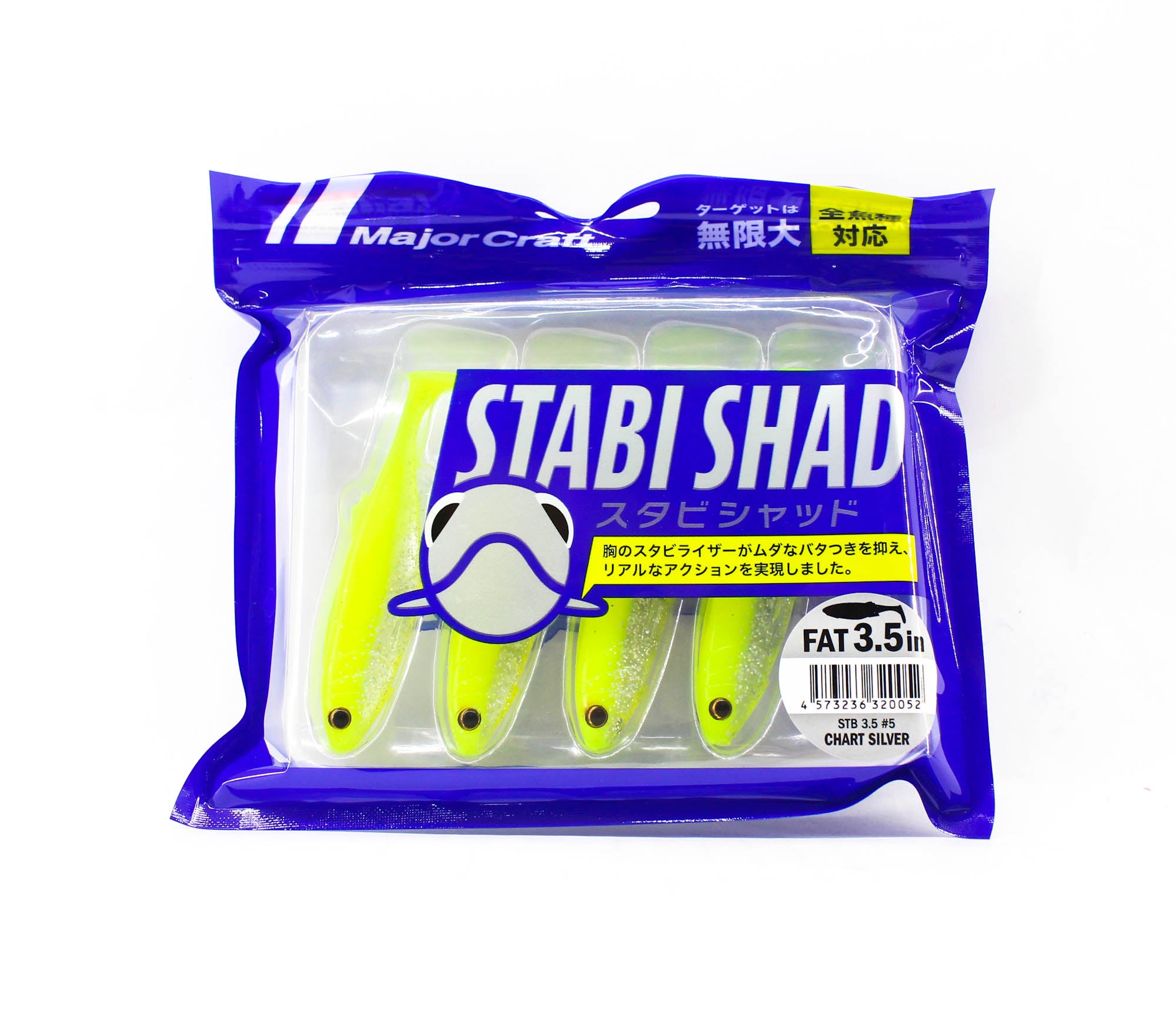 Major Craft Soft Plastic Lure 3.5 Inch Stabi Shad STB3.5 005 (0052)