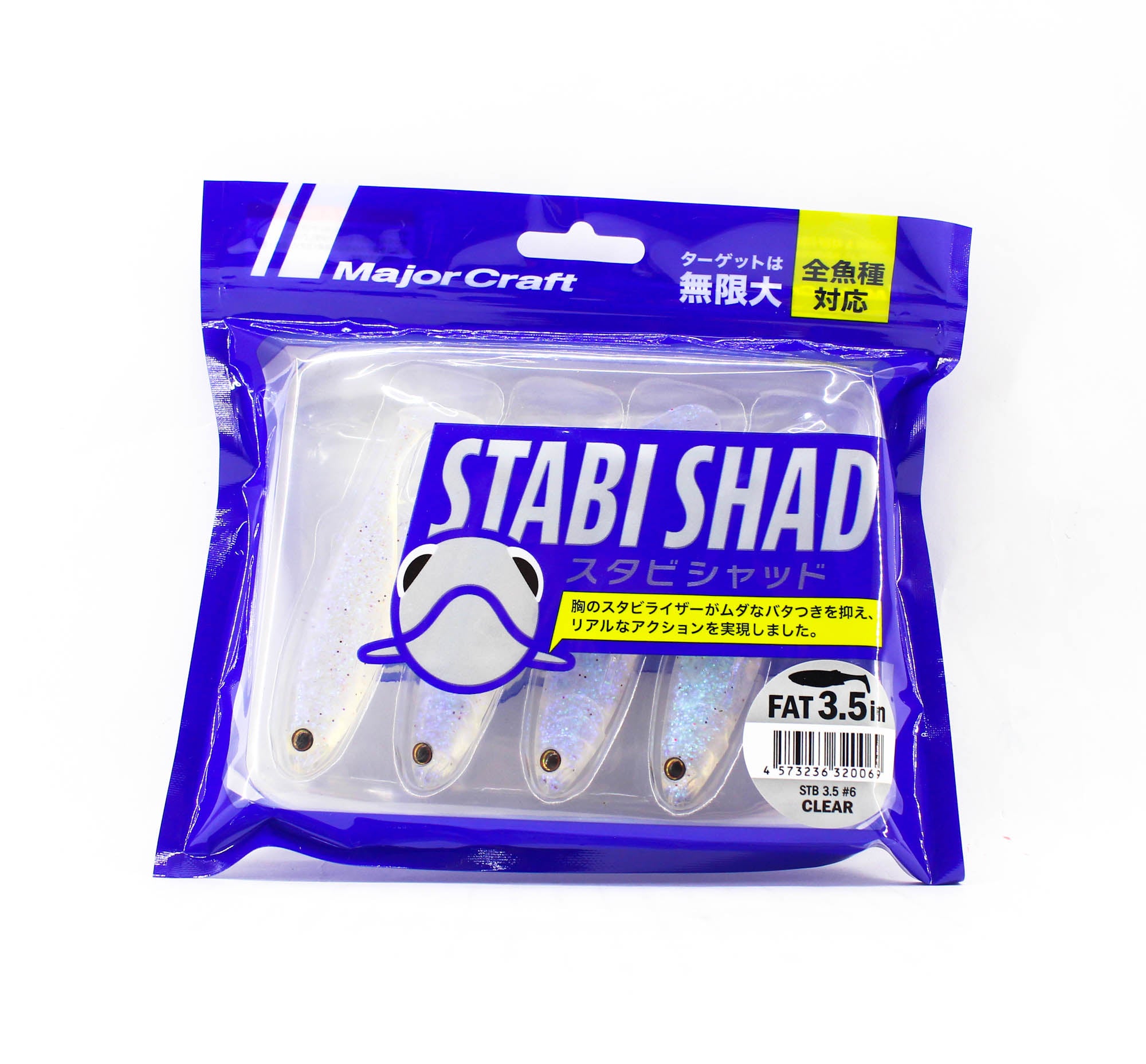Major Craft Soft Plastic Lure 3.5 Inch Stabi Shad STB3.5 006 (0069)