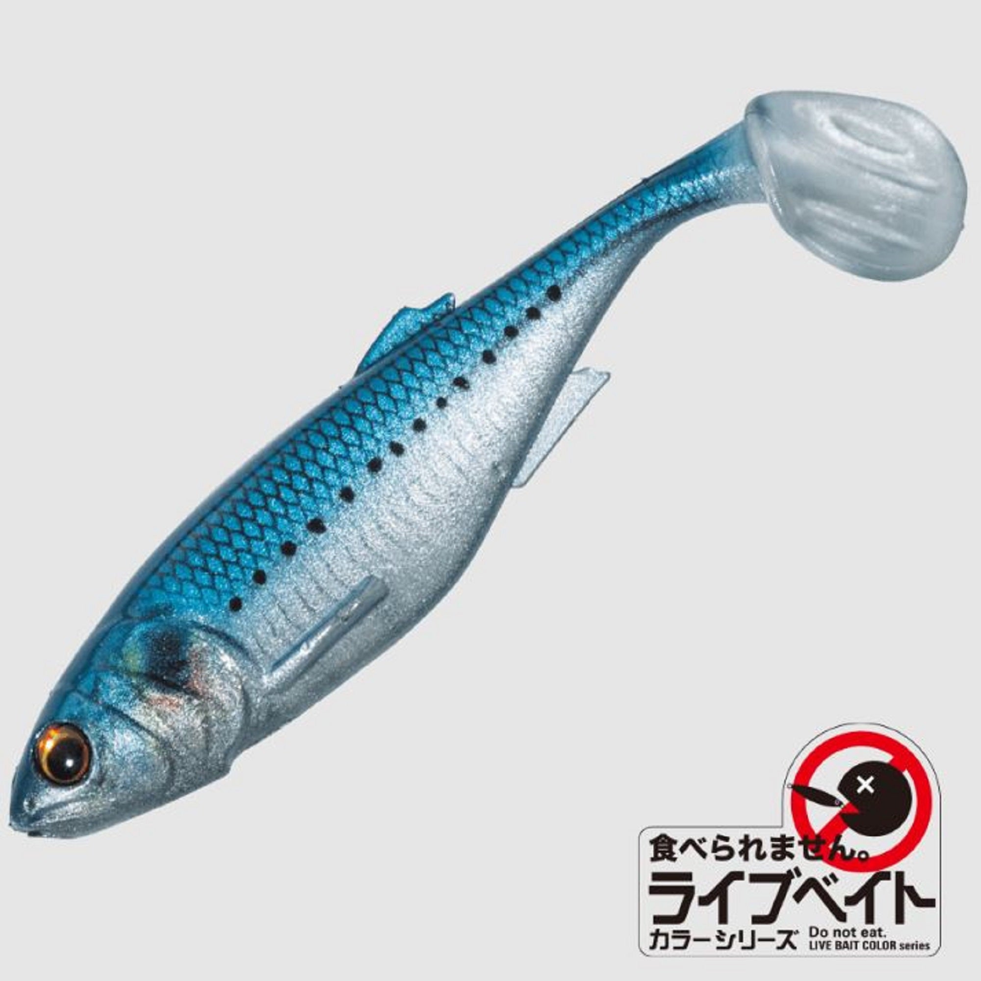Major Craft Soft Plastic Lure 3.5 Inch Stabi Shad STB3.5L 020 (0083)