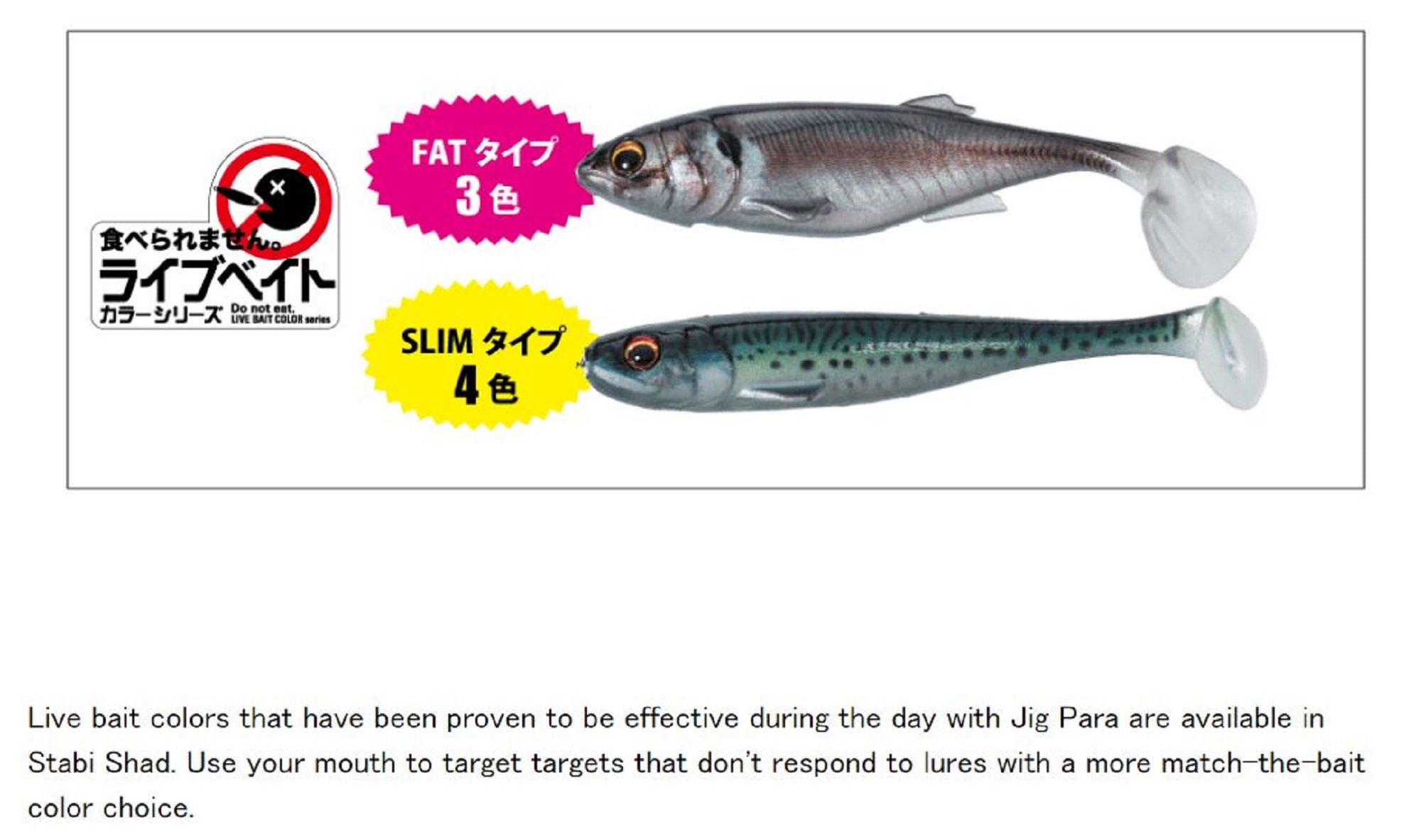 Major Craft Soft Plastic Lure 3.5 Inch Stabi Shad STB3.5L 020 (0083)
