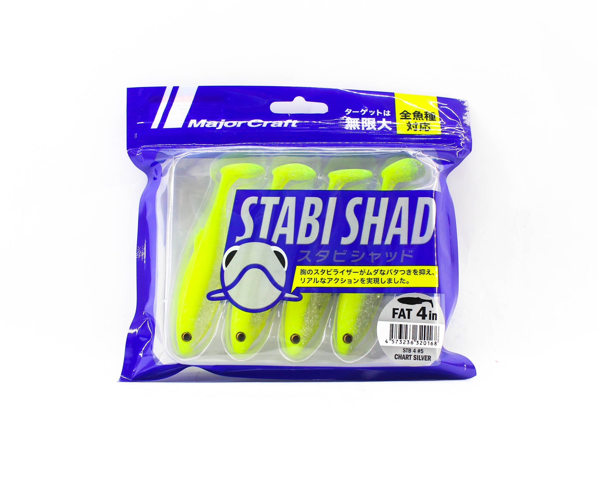 Major Craft Soft Plastic Lure 4 Inch Stabi Shad STB4 005 (0168)