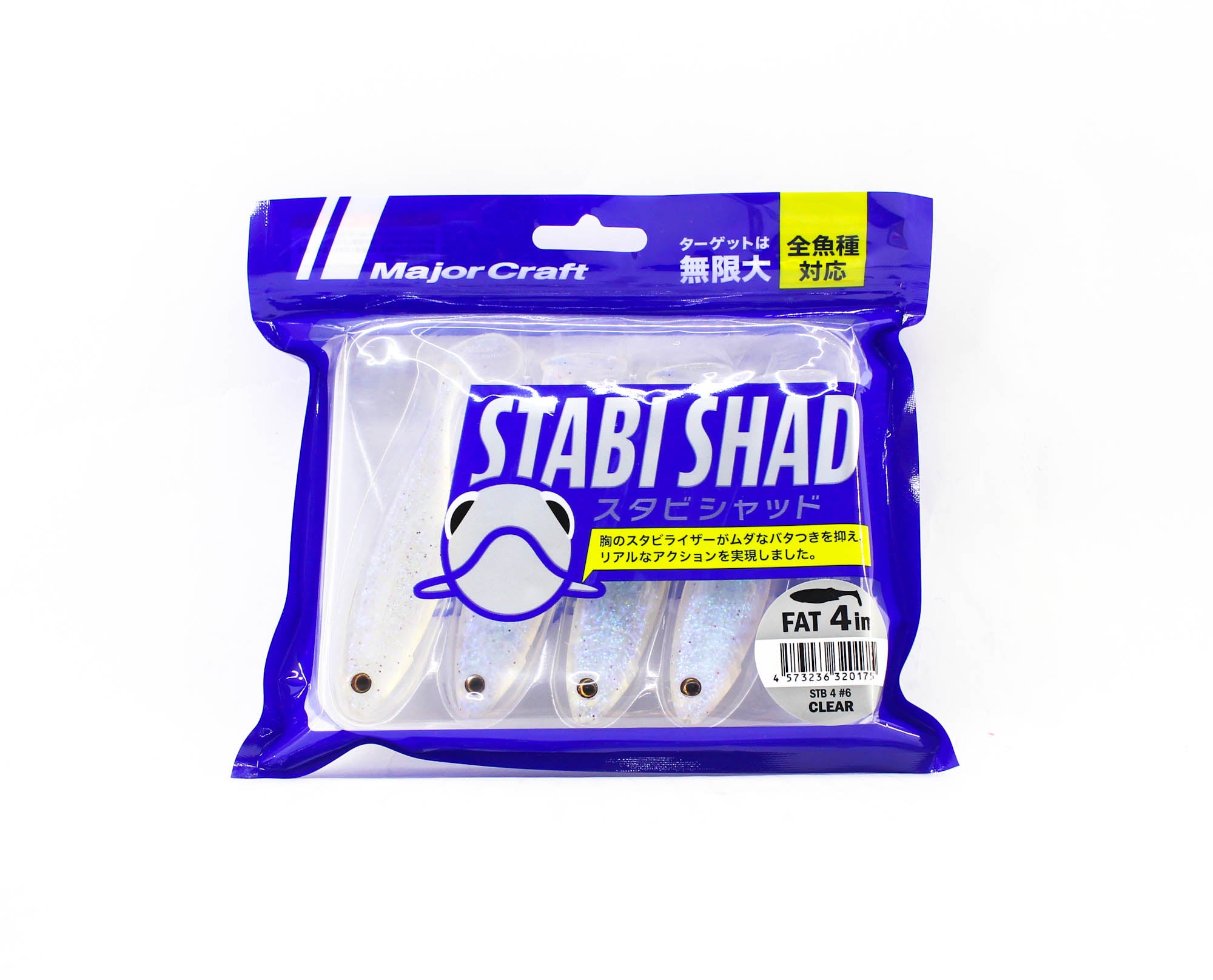 Major Craft Soft Plastic Lure 4 Inch Stabi Shad STB4 006 (0175)