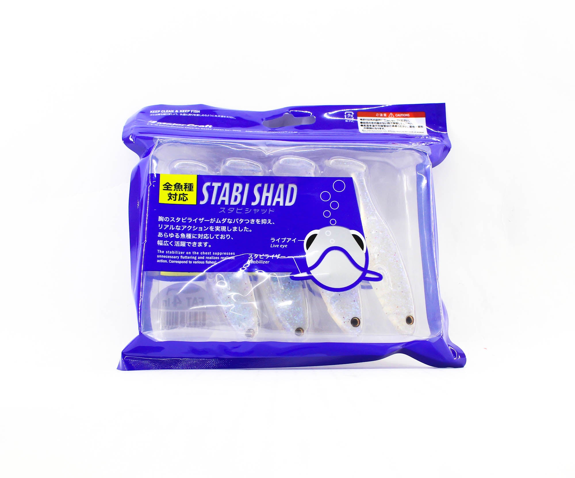 Major Craft Soft Plastic Lure 4 Inch Stabi Shad STB4 006 (0175)