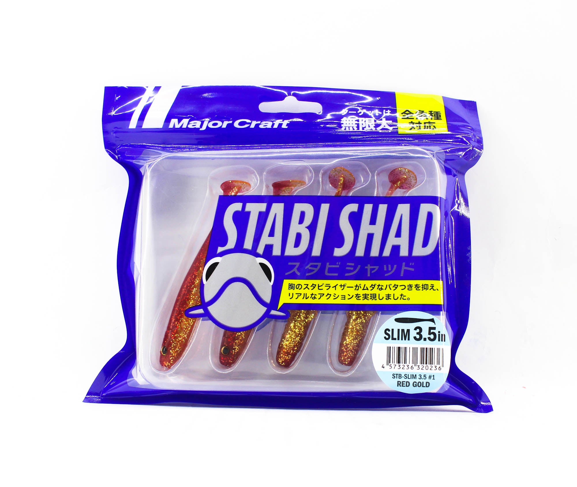 Major Craft Soft Plastic Lure 3.5 Inch Stabi Shad STB-SLIM3.5 001 (0236)