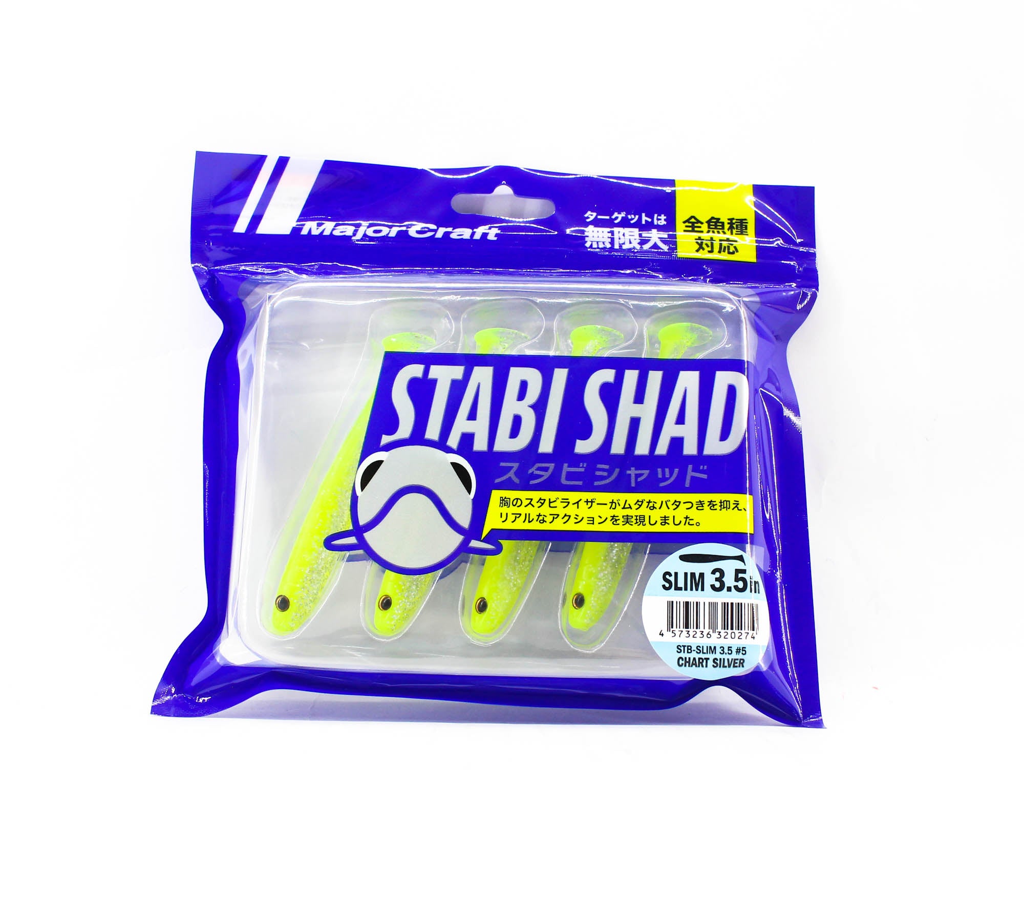 Major Craft Soft Plastic Lure 3.5 Inch Stabi Shad STB-SLIM3.5 005 (0274)