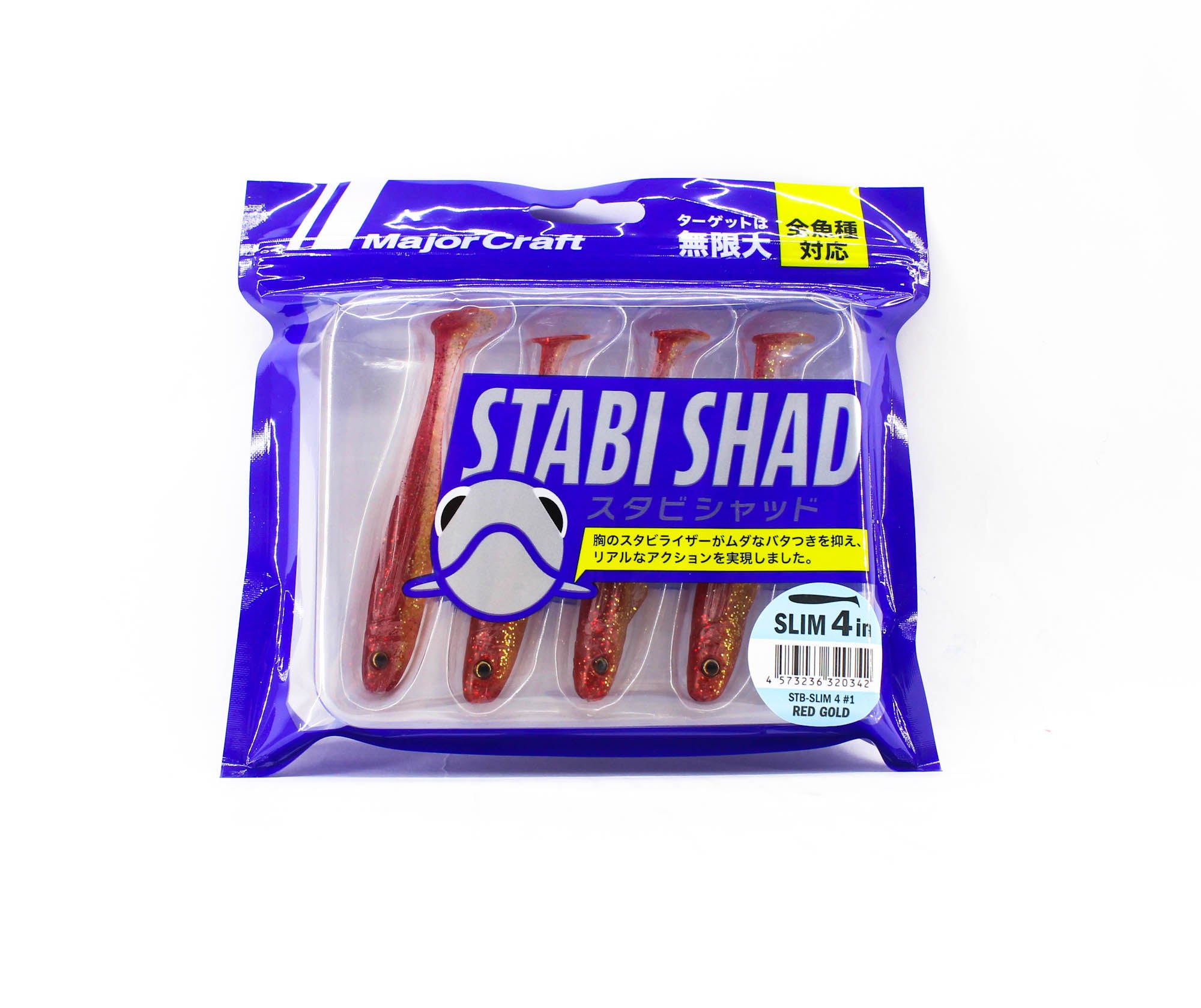 Major Craft Soft Plastic Lure 4 Inch Stabi Shad STB-SLIM4 001 (0342)