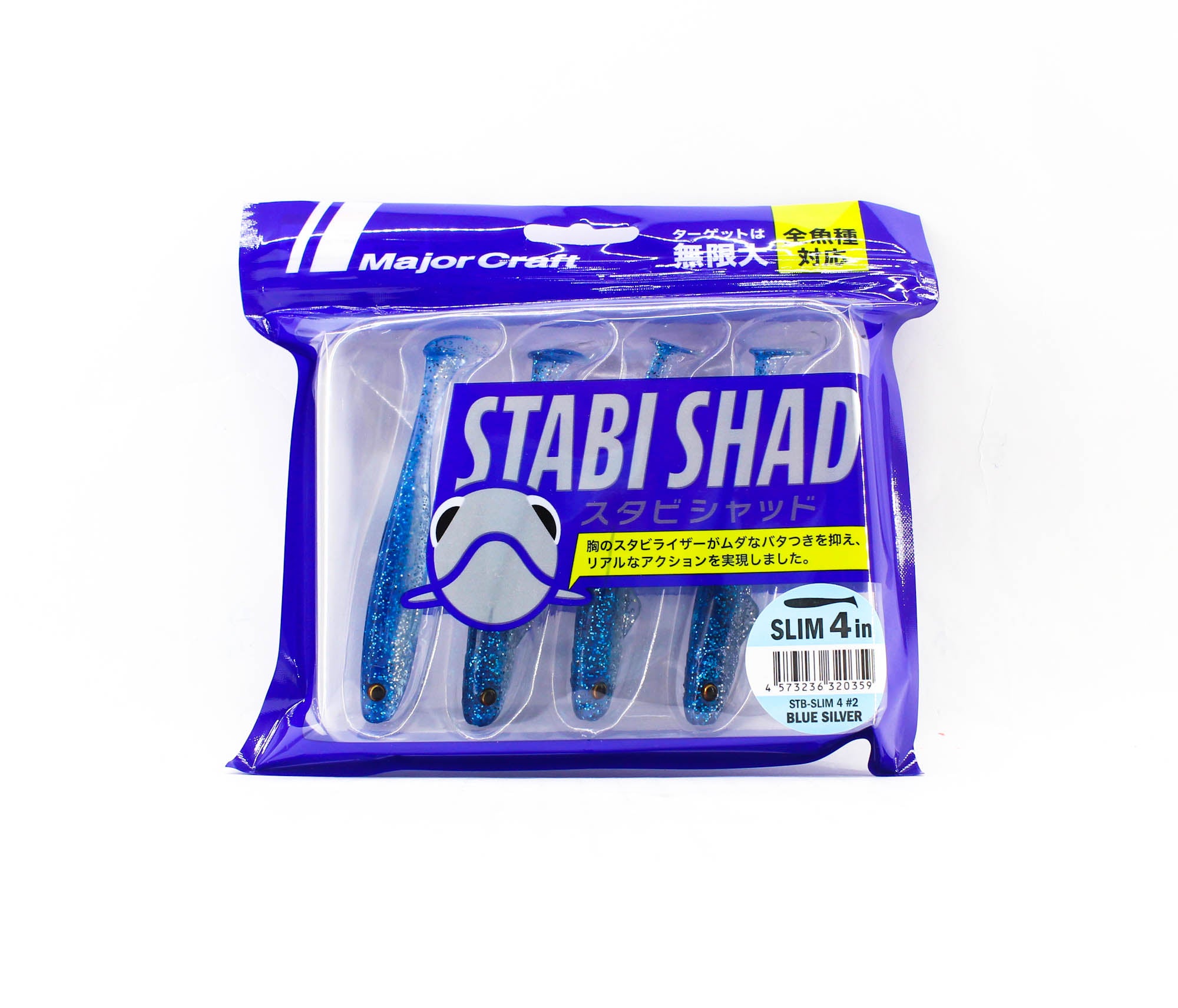 Major Craft Soft Plastic Lure 4 Inch Stabi Shad STB-SLIM4 002 (0359)