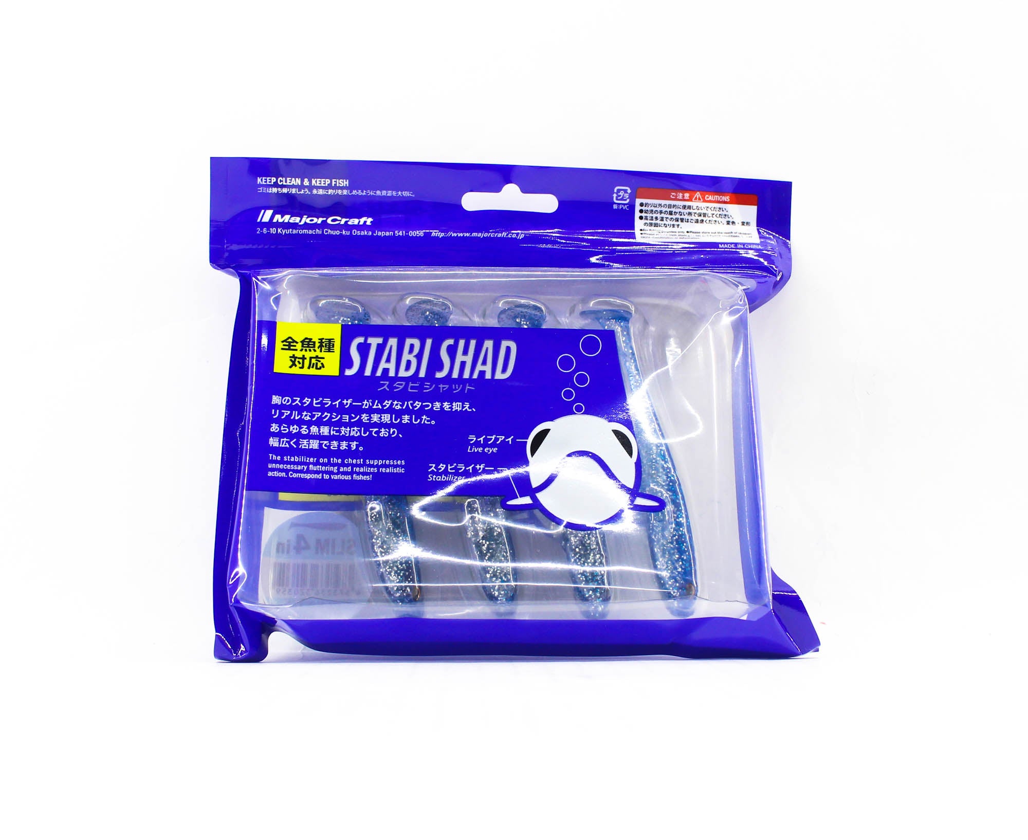 Major Craft Soft Plastic Lure 4 Inch Stabi Shad STB-SLIM4 002 (0359)
