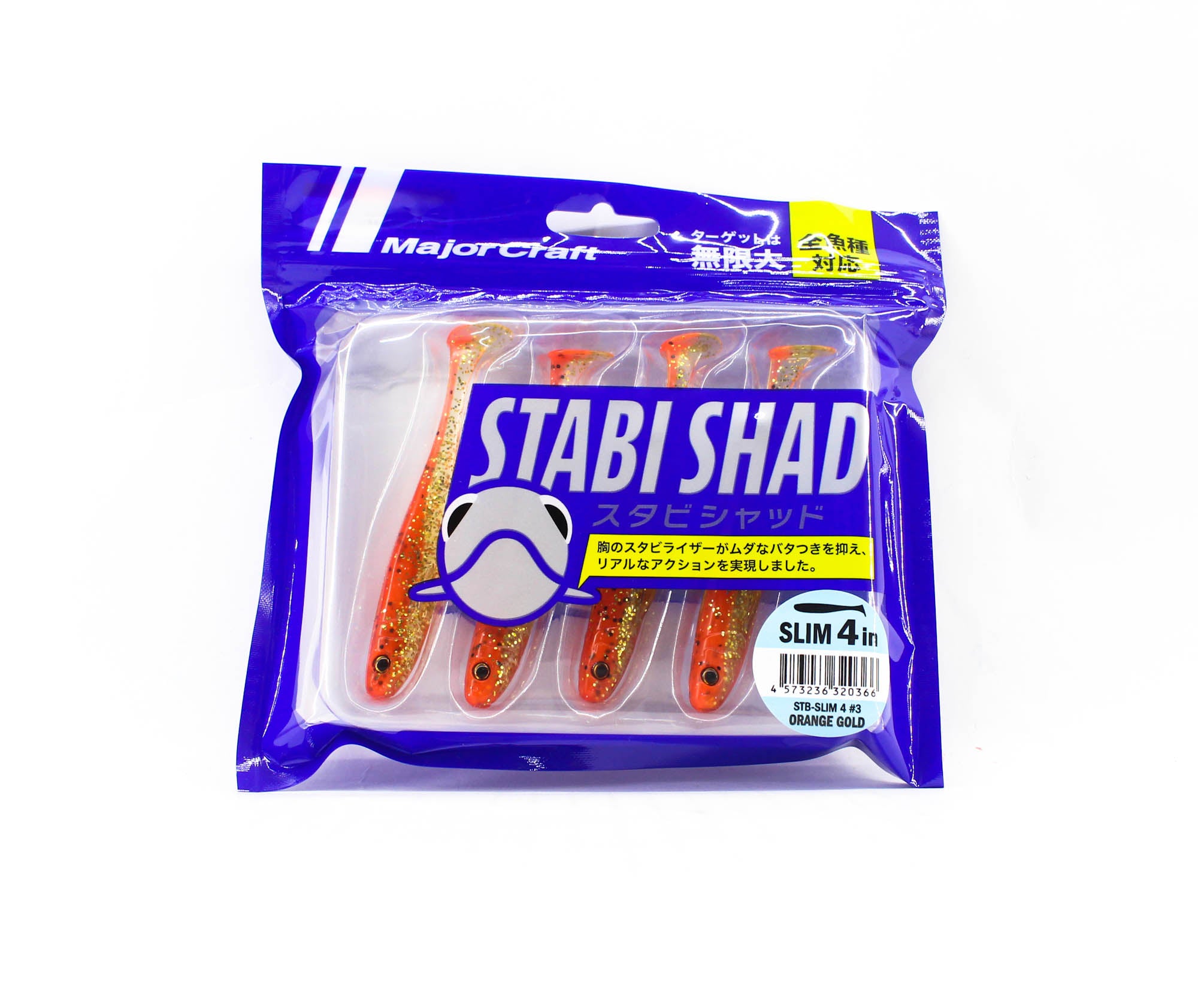 Major Craft Soft Plastic Lure 4 Inch Stabi Shad STB-SLIM4 003 (0366)