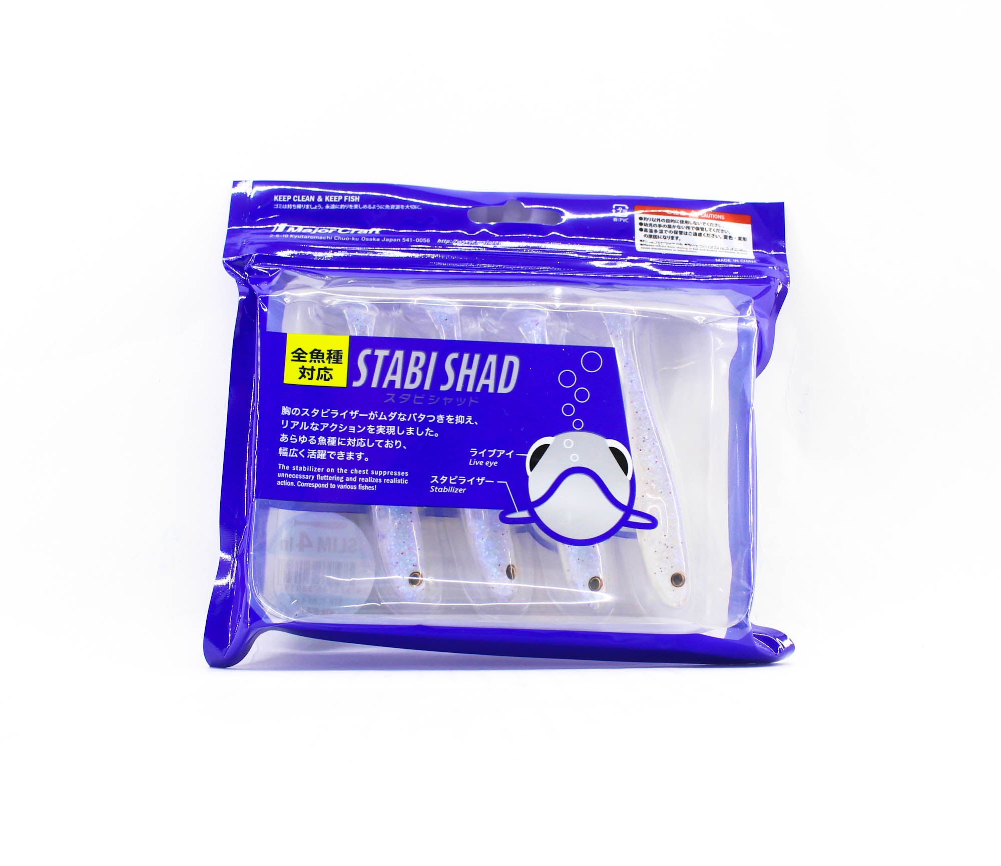 Major Craft Soft Plastic Lure 4 Inch Stabi Shad STB-SLIM4 006 (0397)
