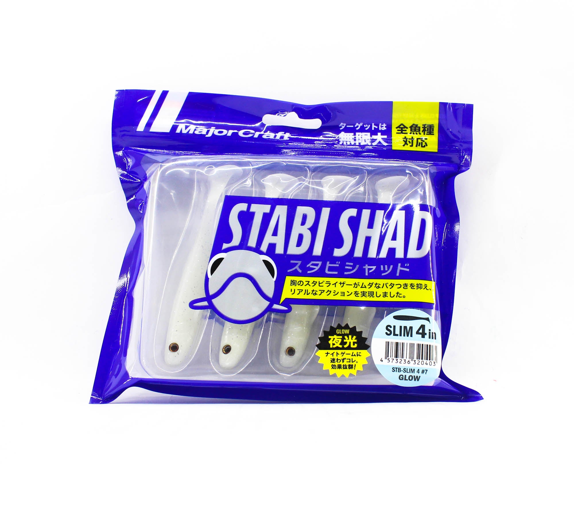 Major Craft Soft Plastic Lure 4 Inch Stabi Shad STB-SLIM4 007 (0403)