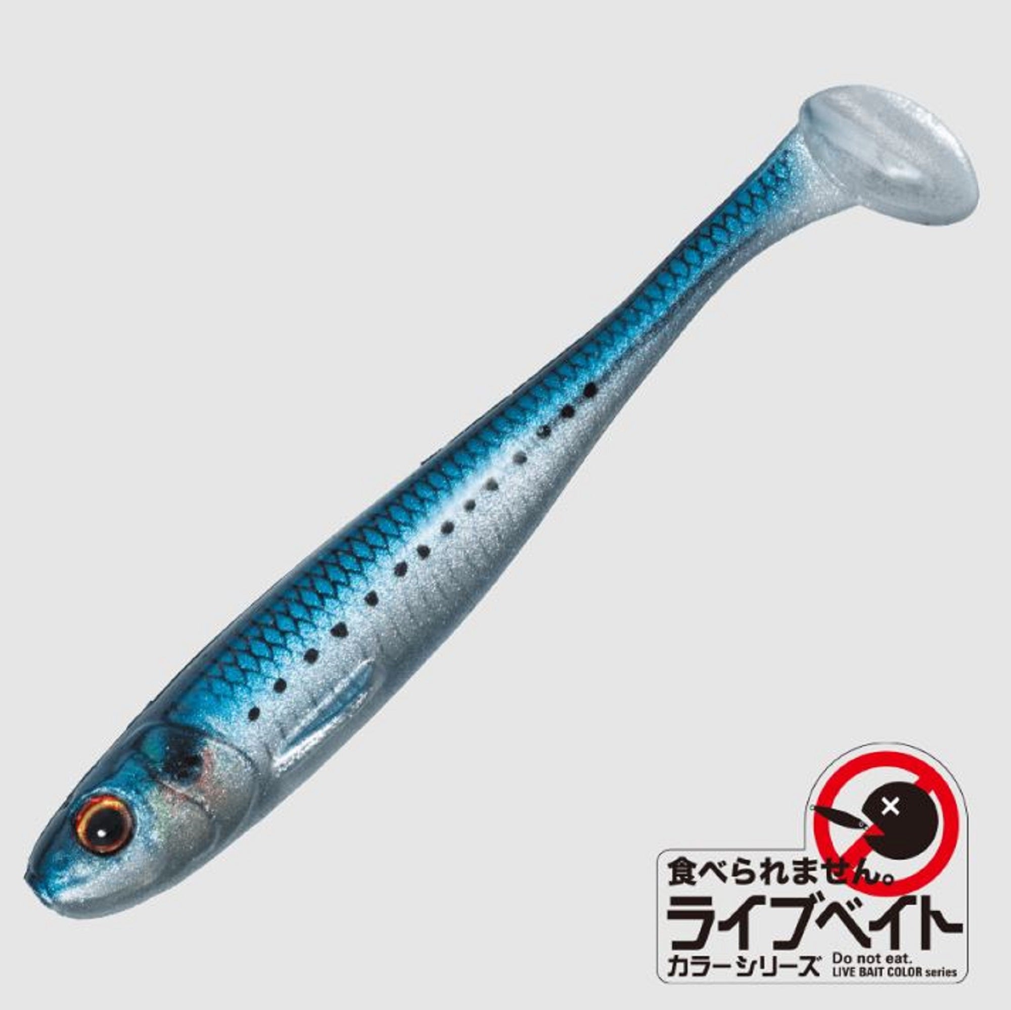 Major Craft Soft Plastic Lure 4 Inch Stabi Shad STB-SLIM4L 020 (0410)