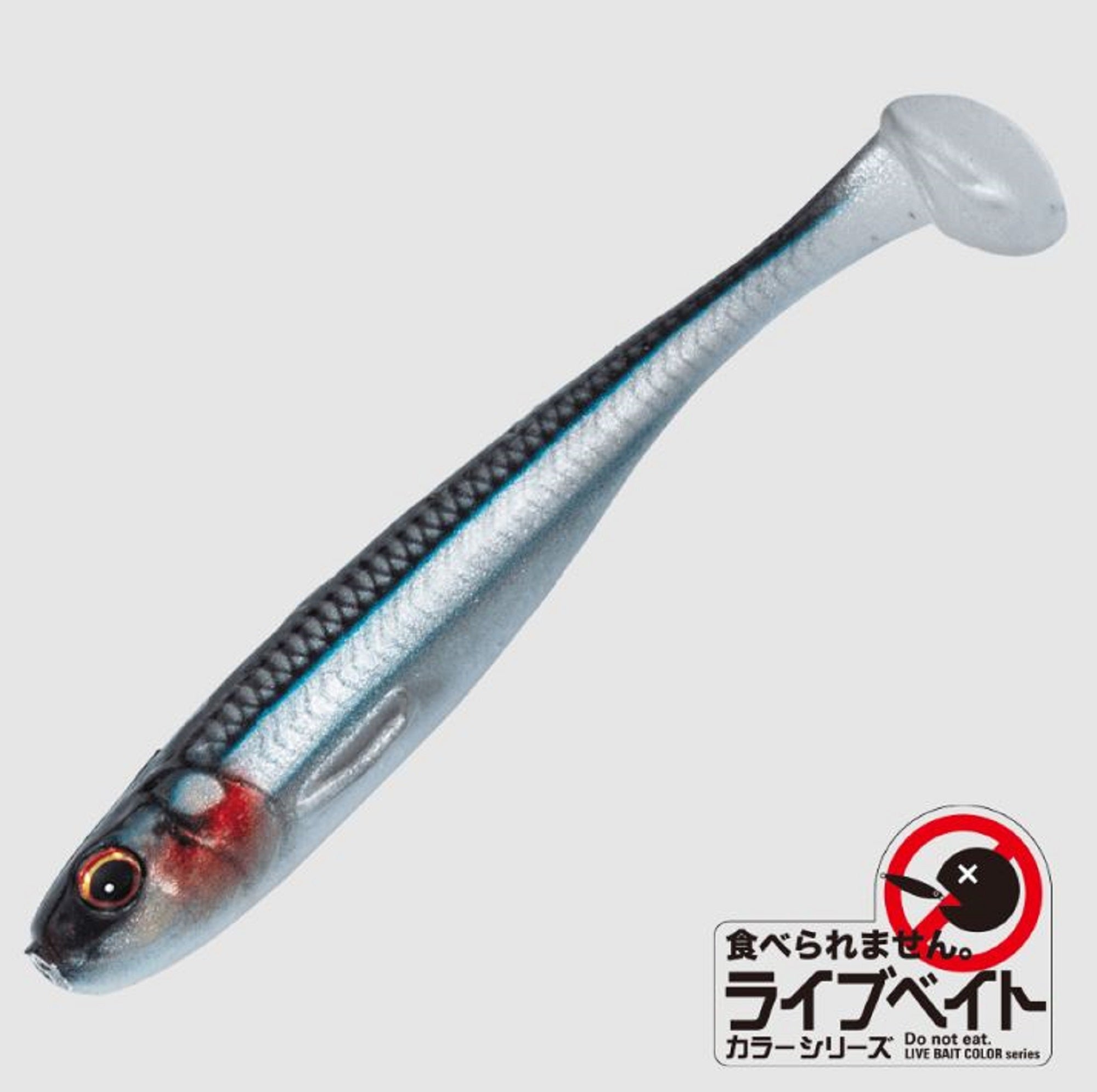 Major Craft Soft Plastic Lure 4 Inch Stabi Shad STB-SLIM4L 024 (0434)