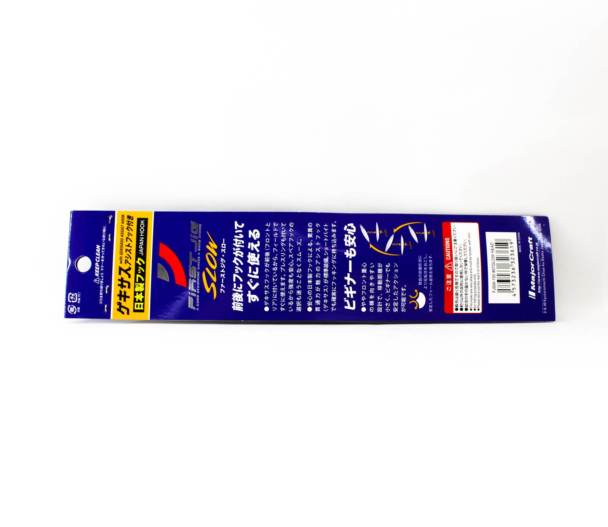 Major Craft Metal Jig First Jig FJSW-150 grams 57 (3619)