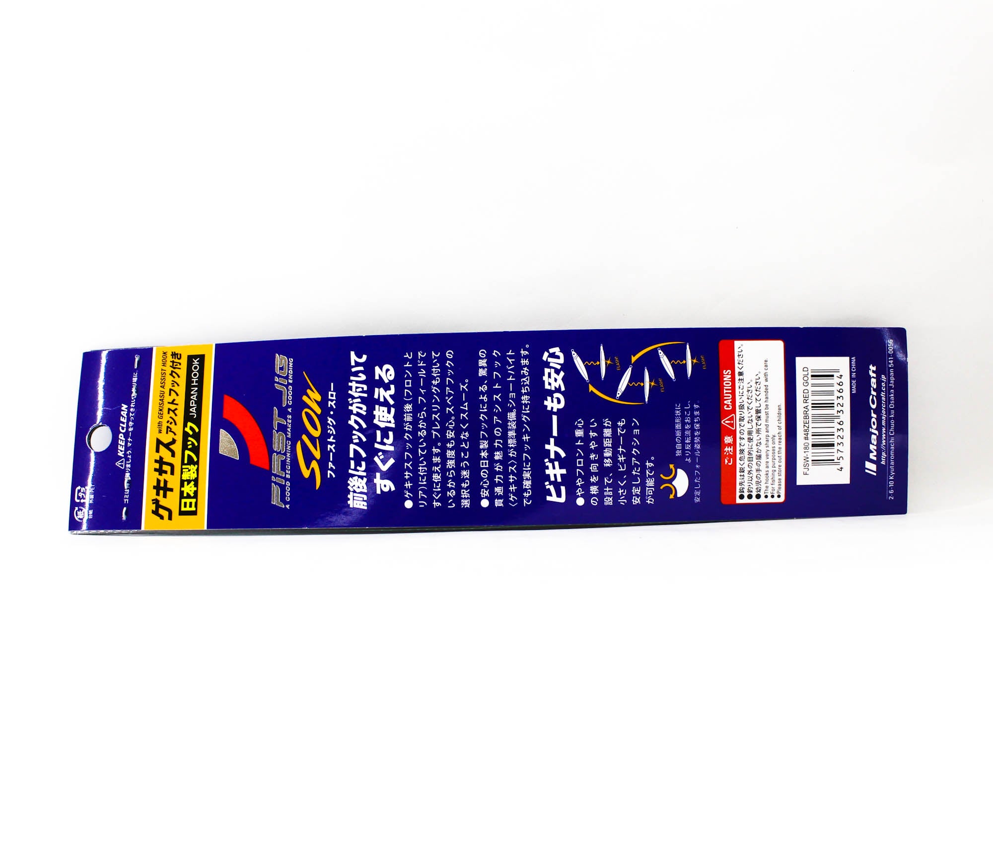 Major Craft Metal Jig First Jig FJSW-180 grams 48 (3664)
