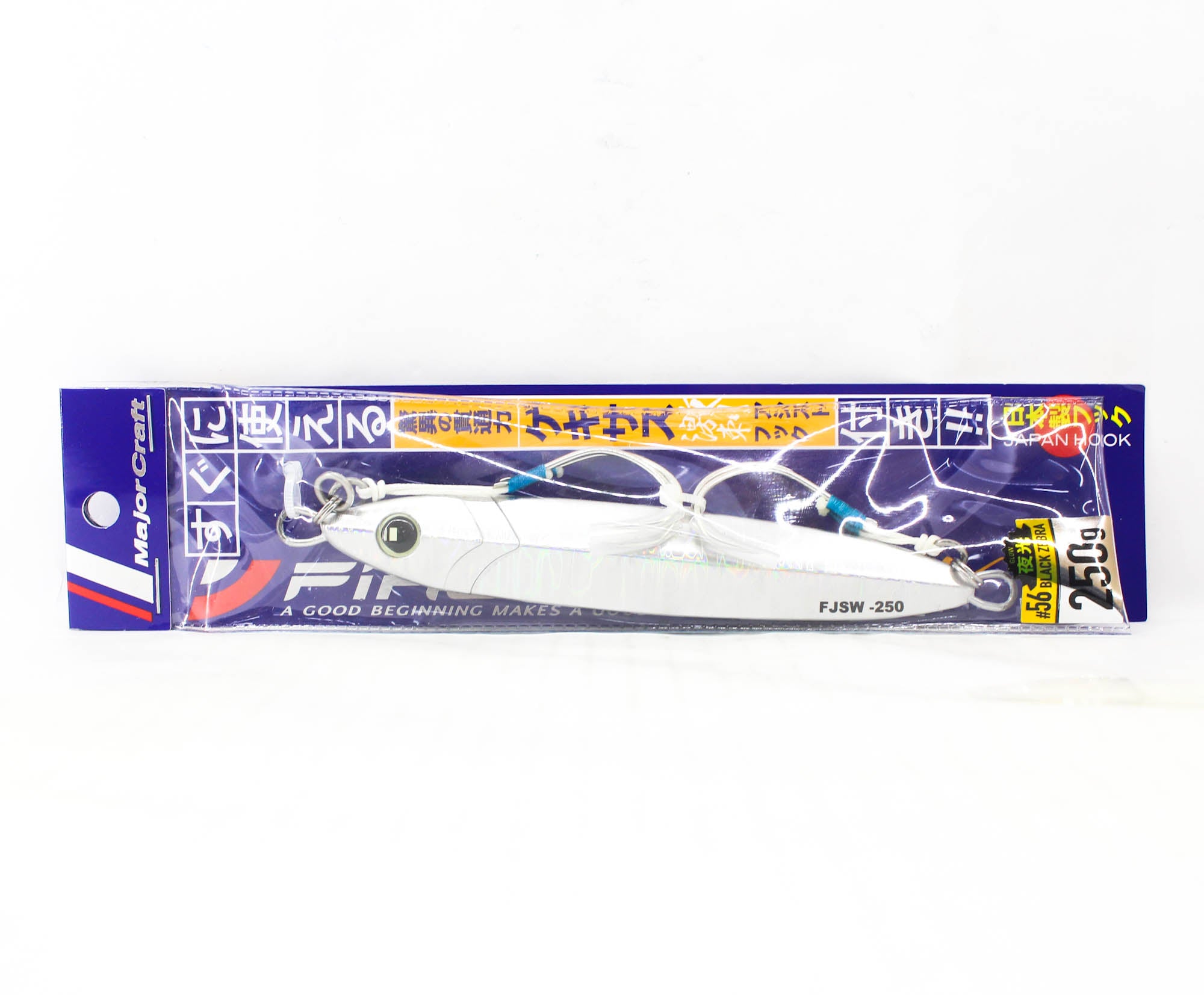 Major Craft Metal Jig First Jig FJSW-250 grams 056 (3817)