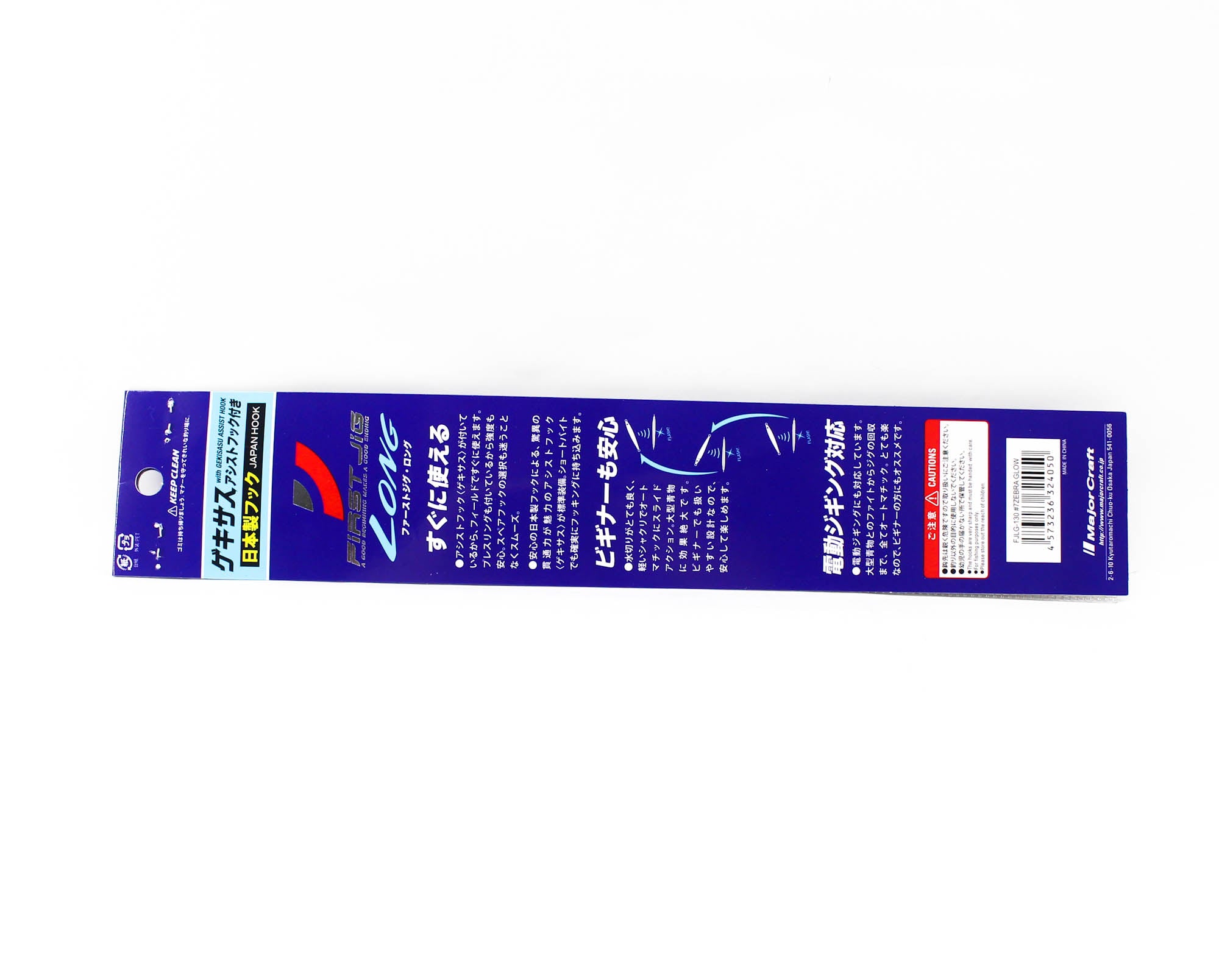 Major Craft Metal Jig First Jig FJLG-130 grams 007 (4050)