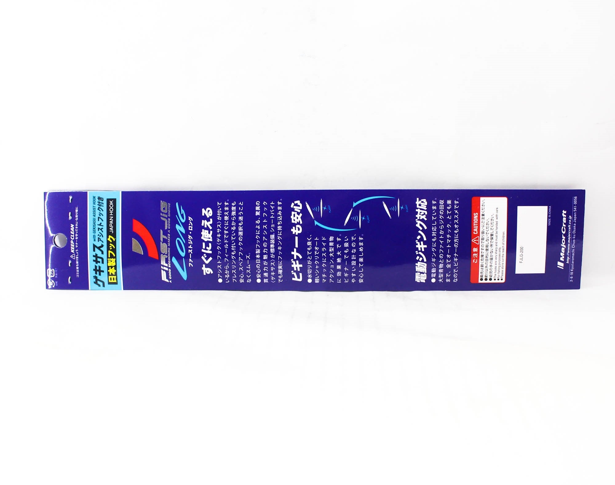 Major Craft Metal Jig First Jig FJLG-200 grams 012 (4326)