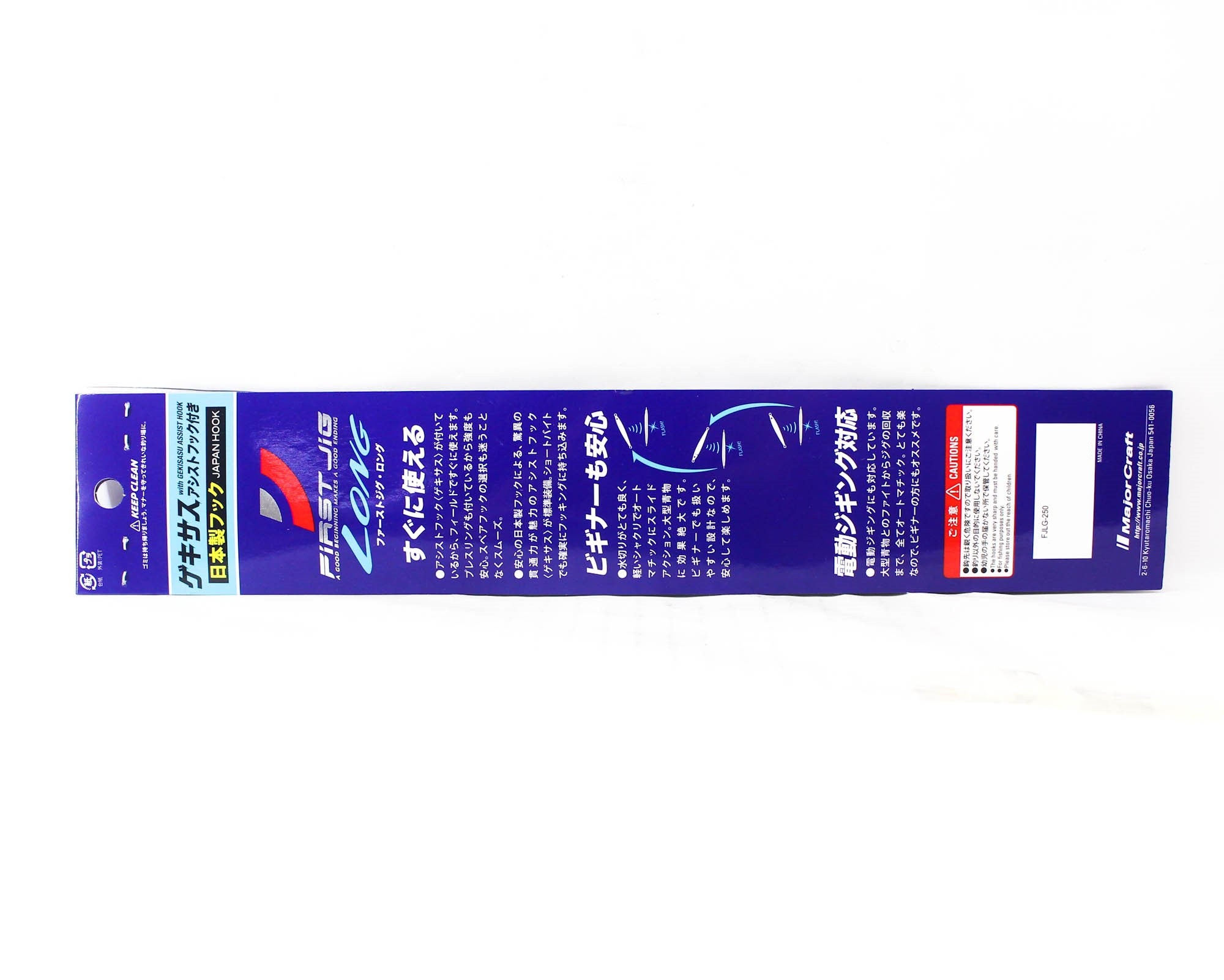 Major Craft Metal Jig First Jig FJLG-250 grams 007 (4371)