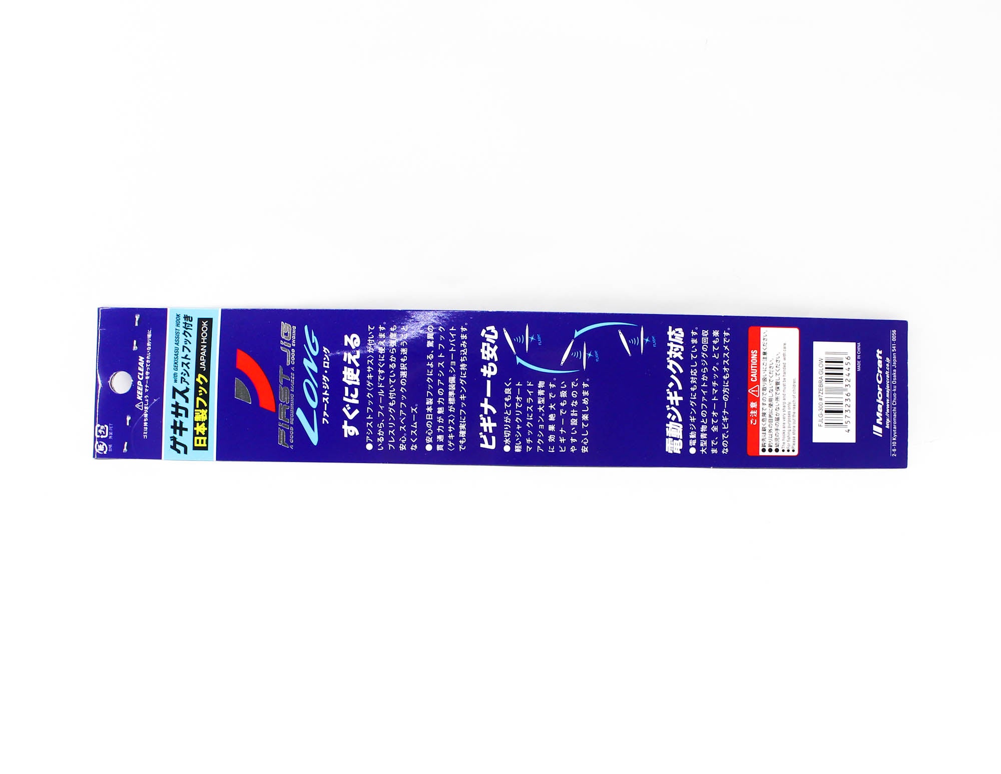 Major Craft Metal Jig First Jig FJLG-300 grams 007 (4456)